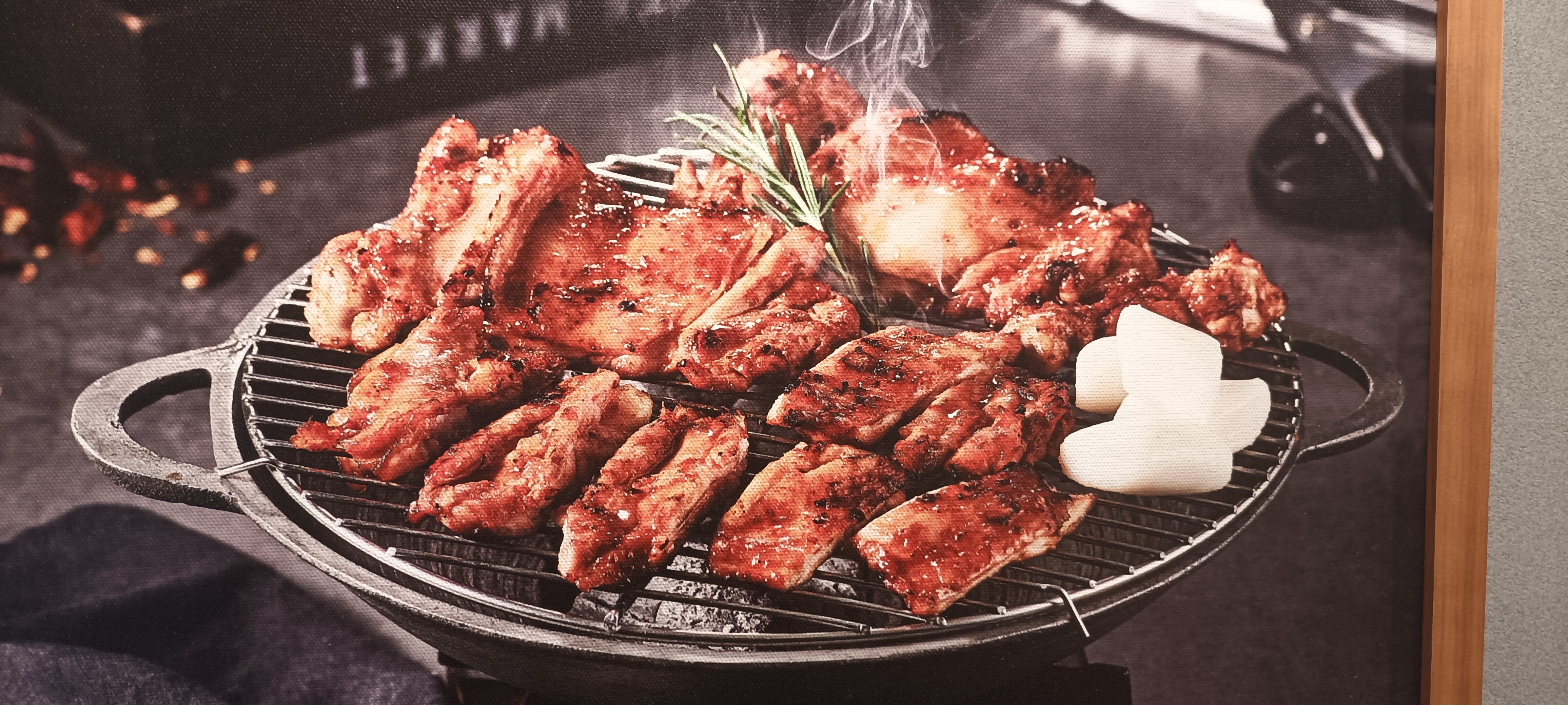 한가네숯불닭갈비 구운점