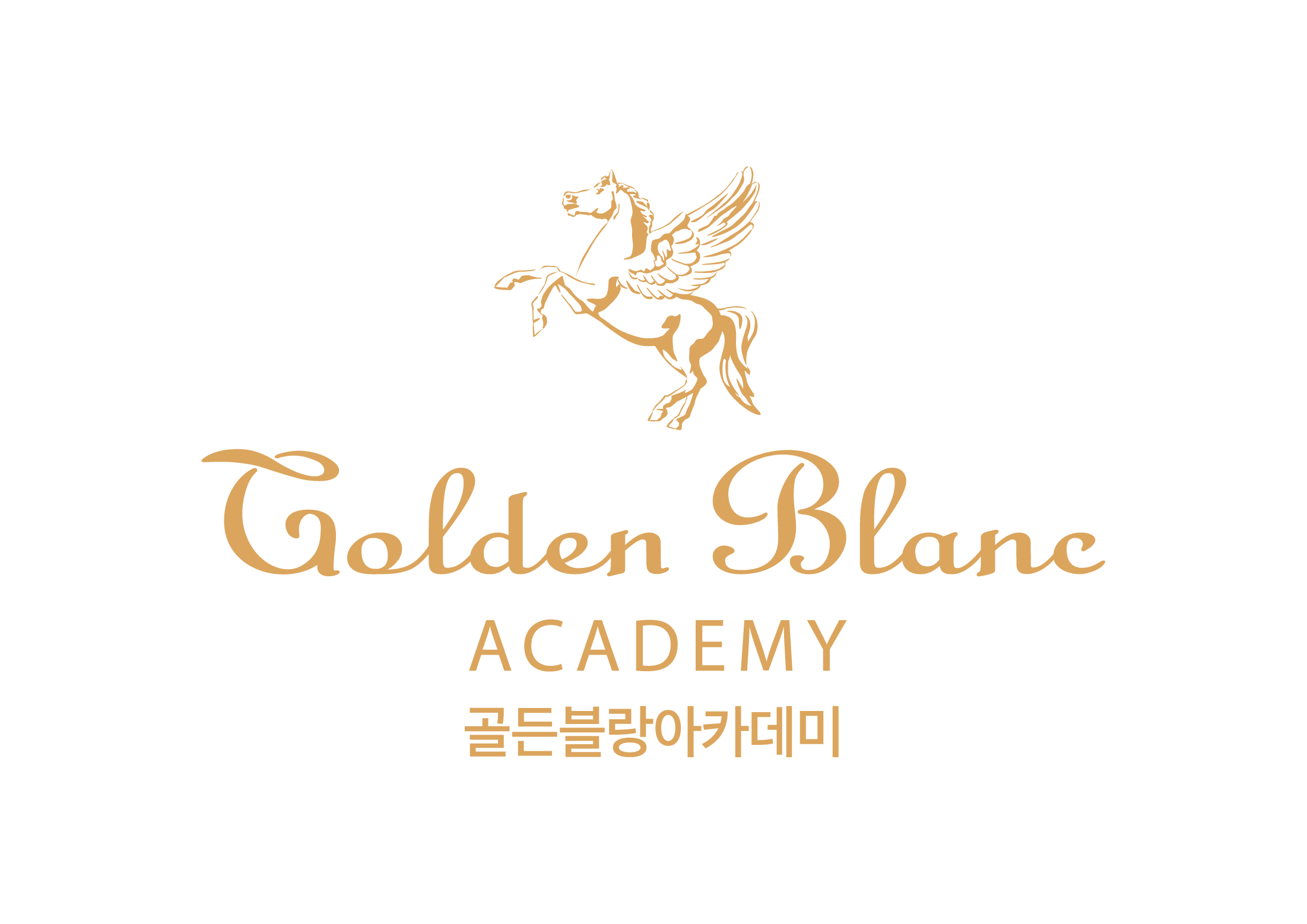 골든블랑아카데미