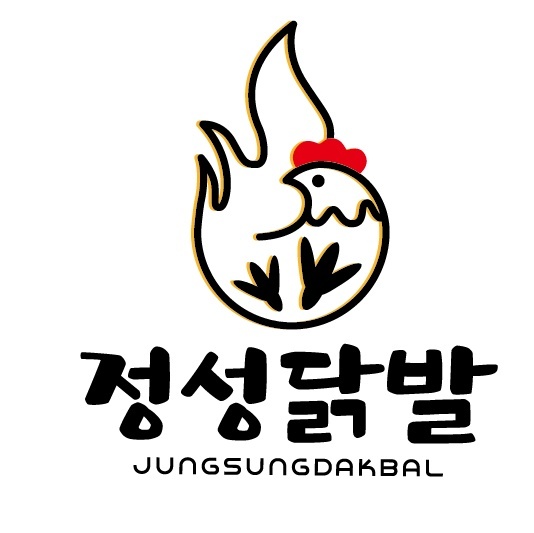 정성닭발 본리점