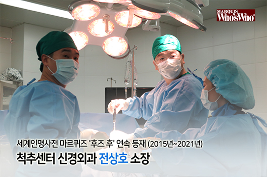 좋은강안병원 척추센터 대표 이미지