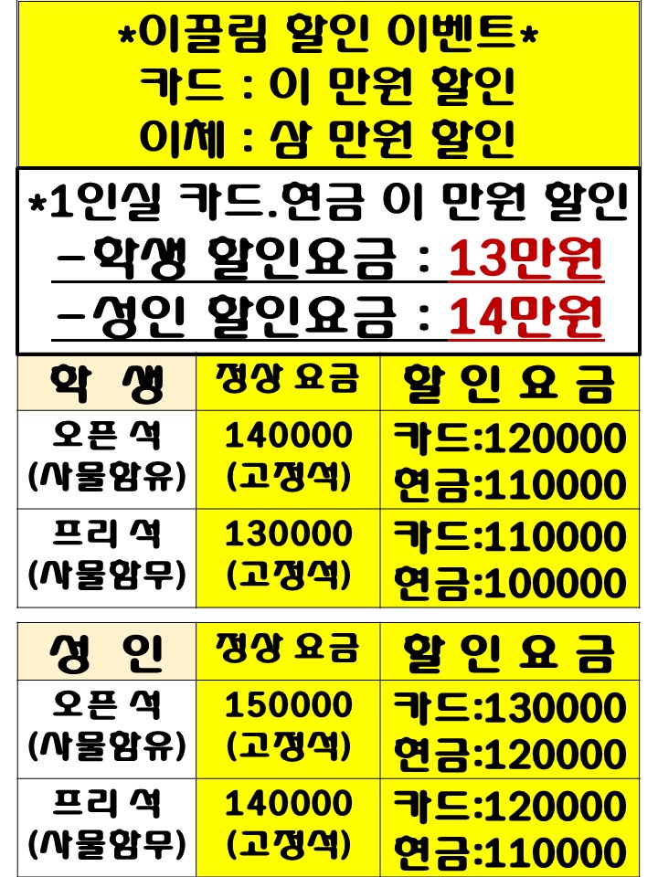 업체사진