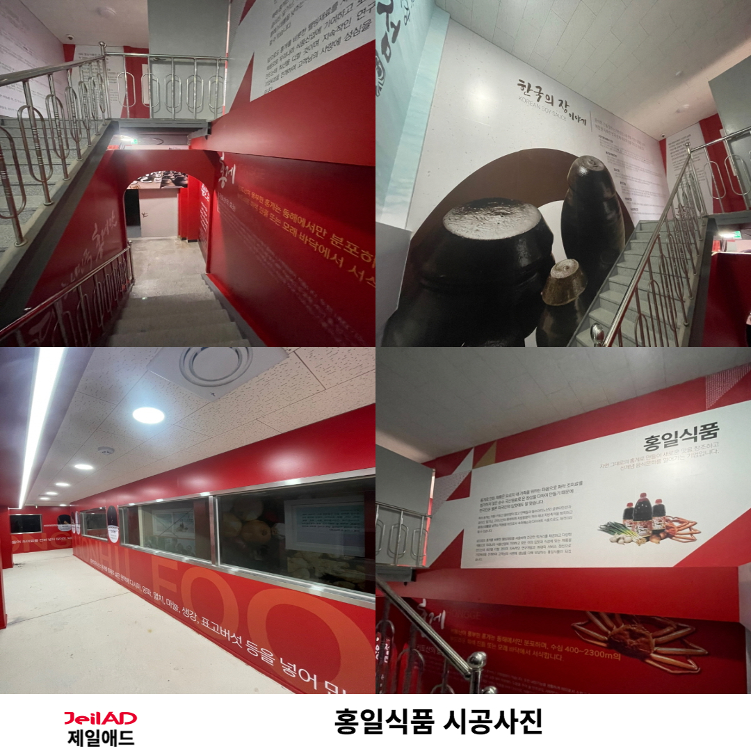 제일애드 부산본사