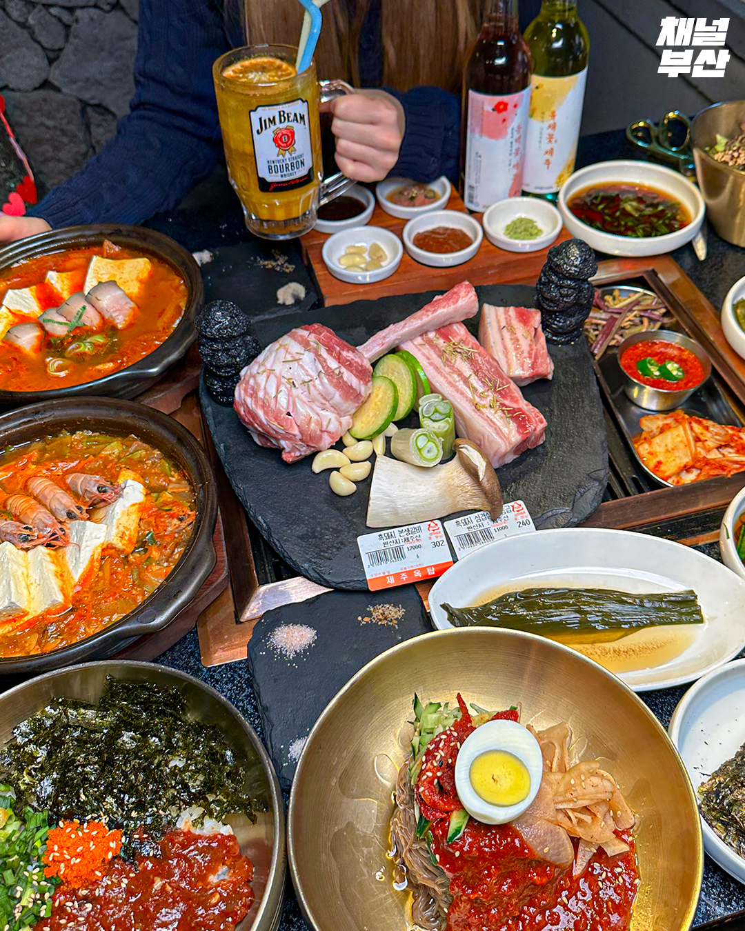 제주옥탑 여수점
