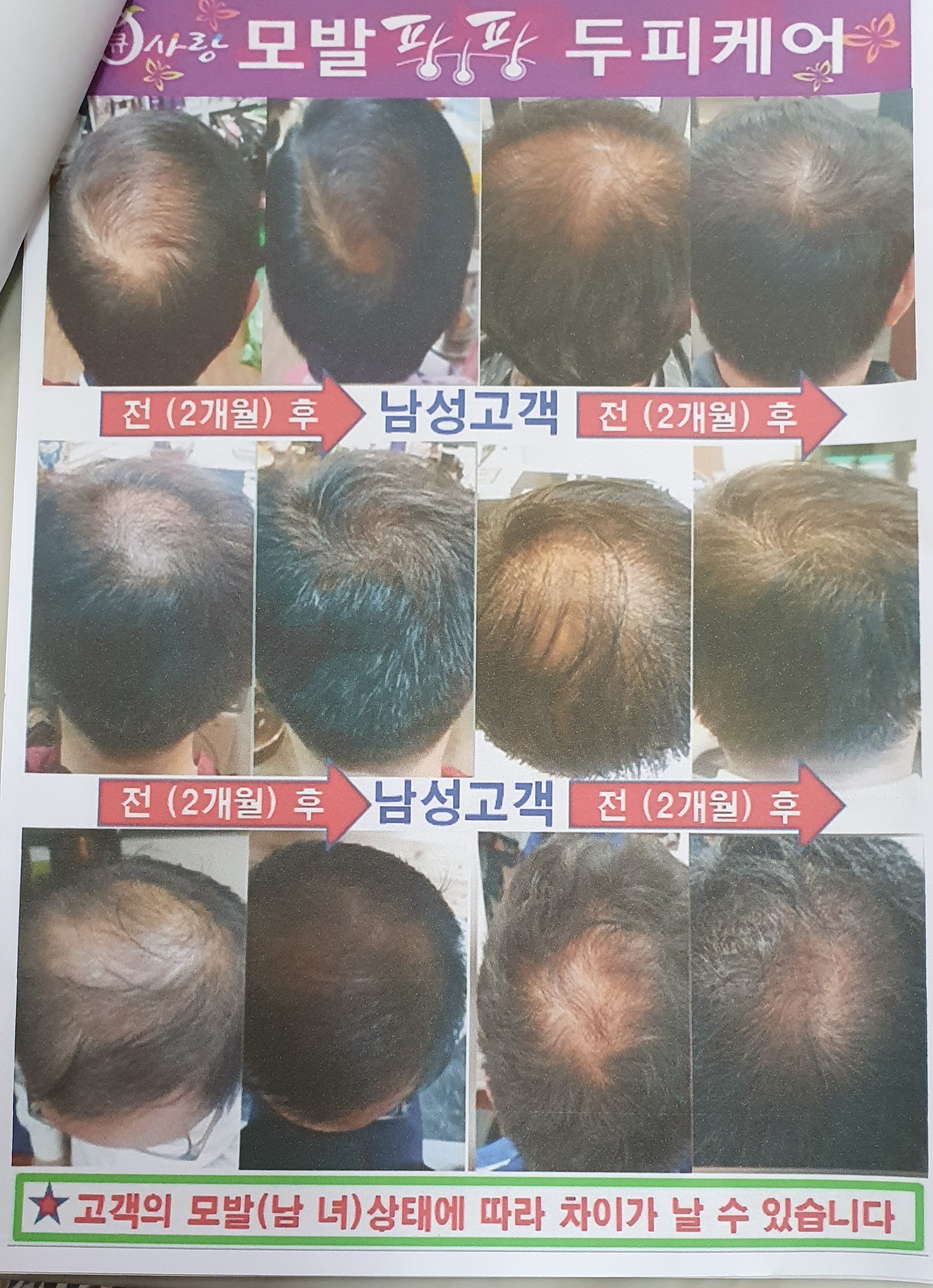 큐사랑