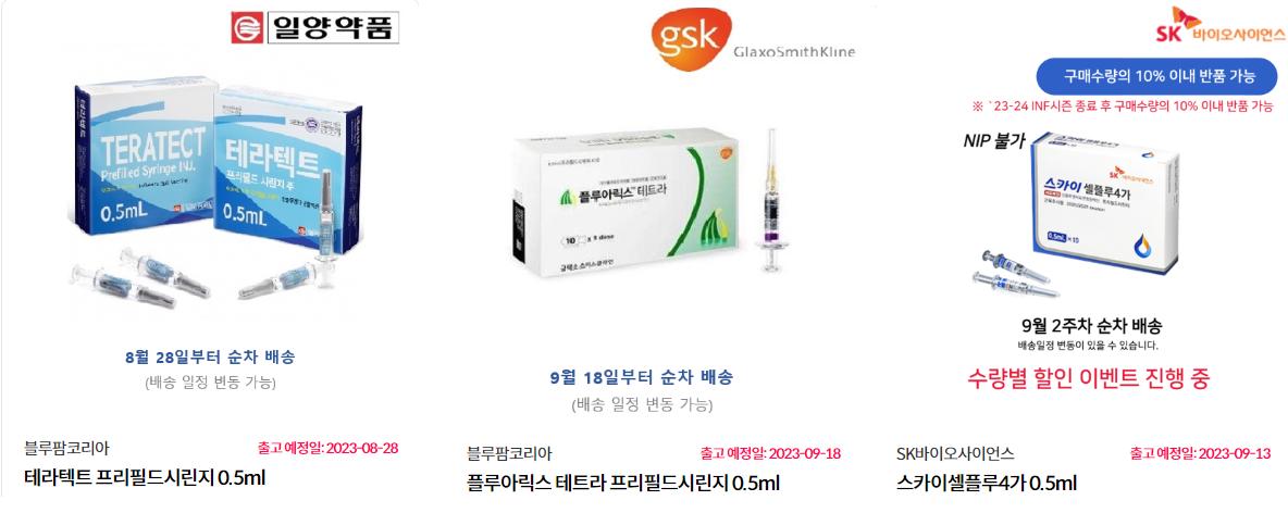 서울정통연합의원