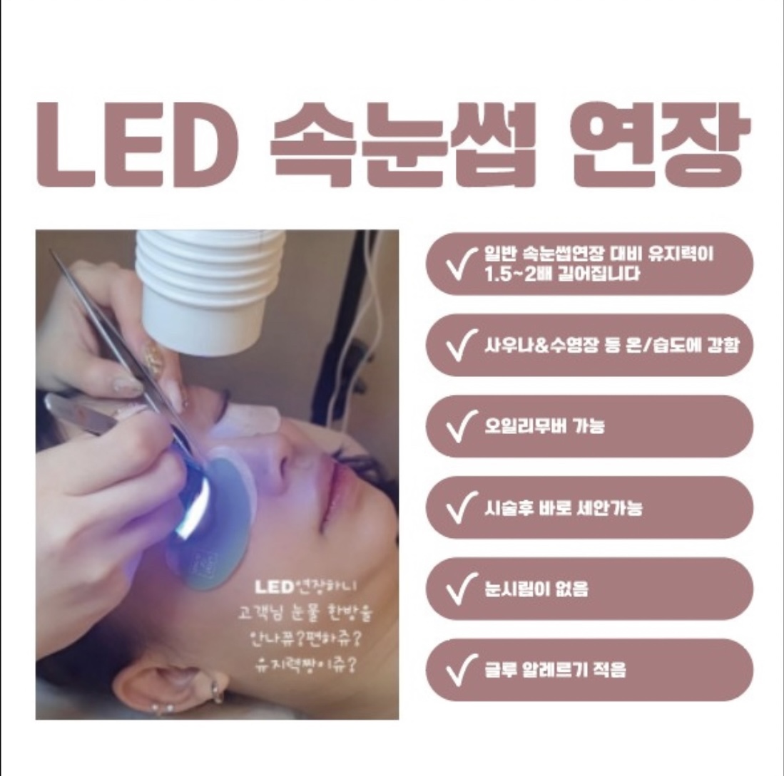 레드아이