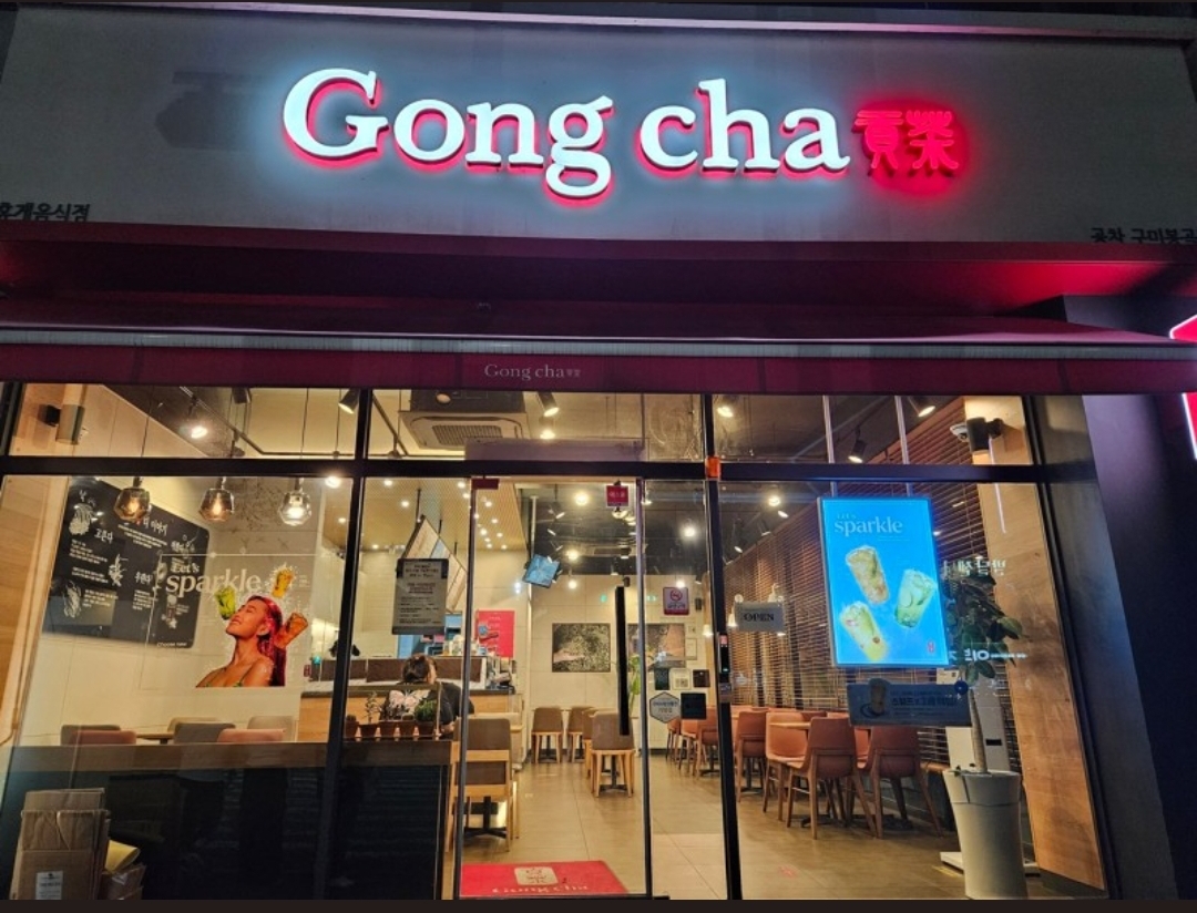 공차 구미봉곡점