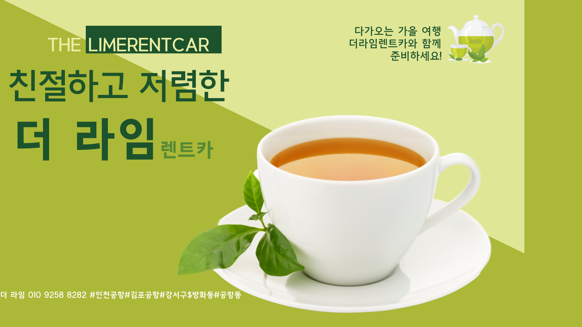 더라임 대표 이미지