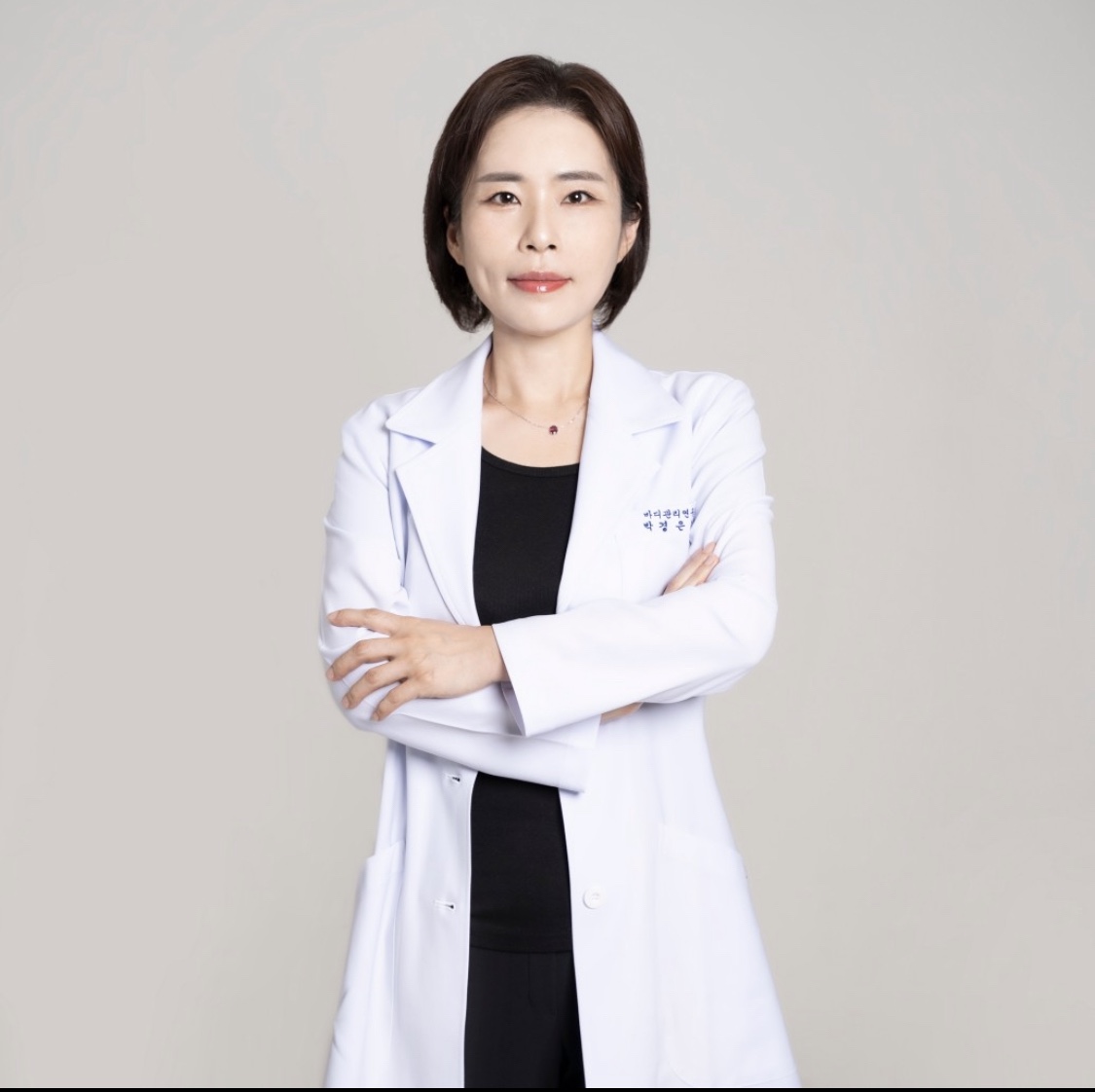 바디관리연구소 대구점