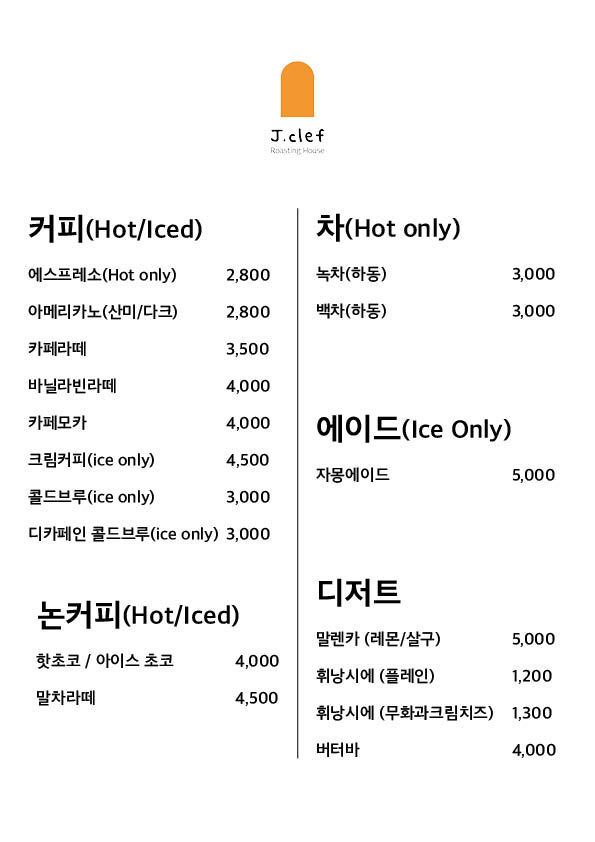 제이클레프