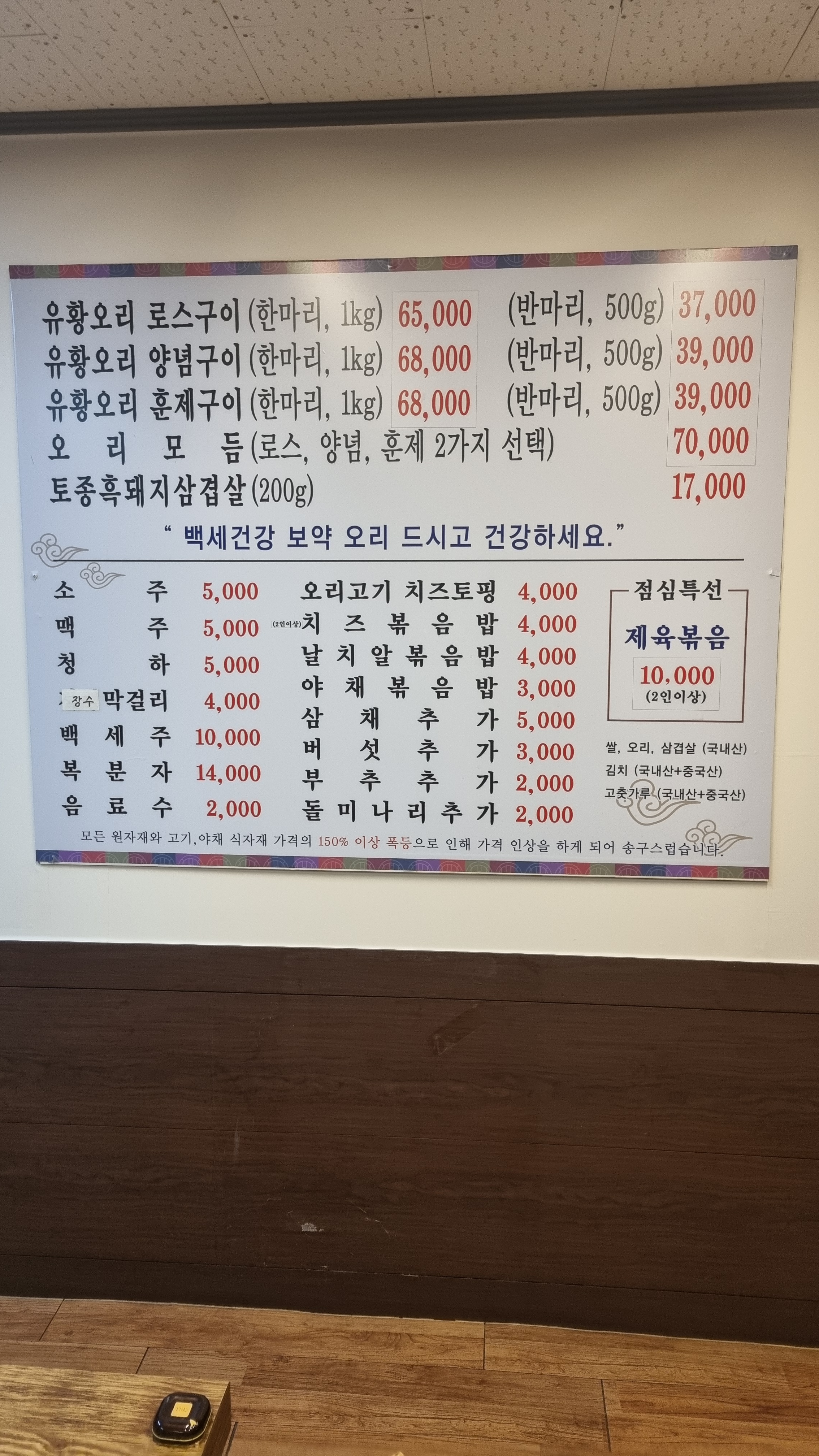 도그존 5