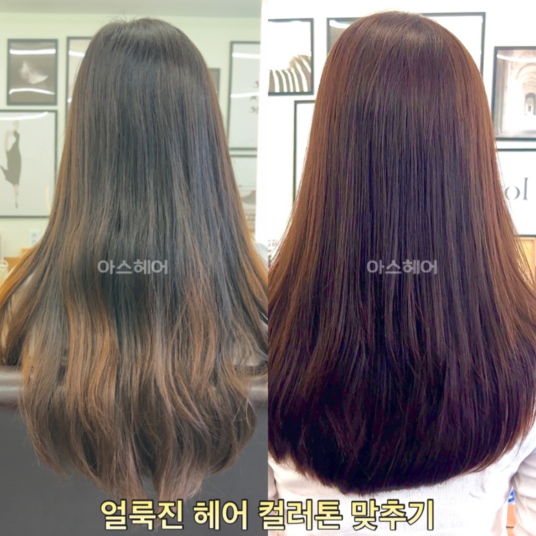아스헤어 태릉입구역점