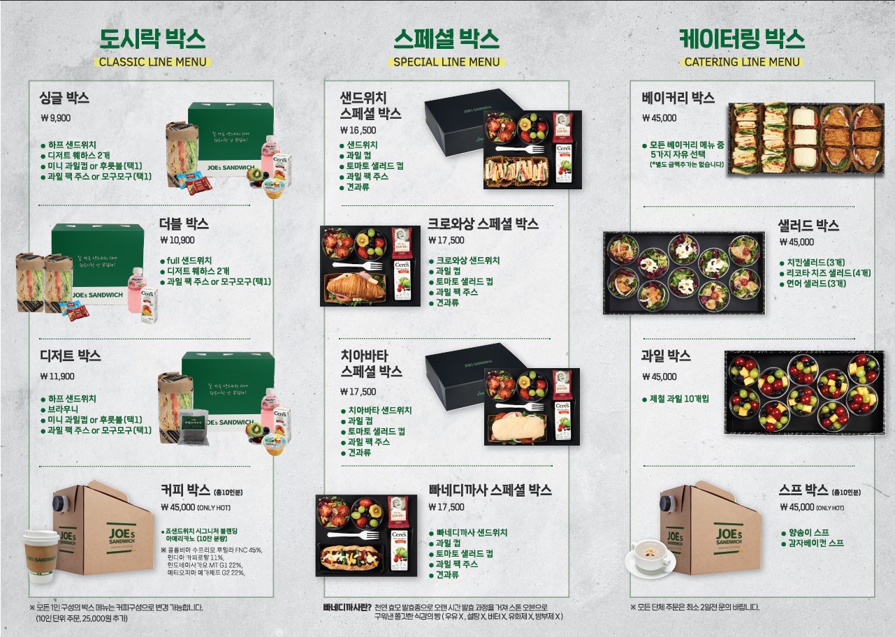 카페310 샐러딧 나주점 대표 이미지