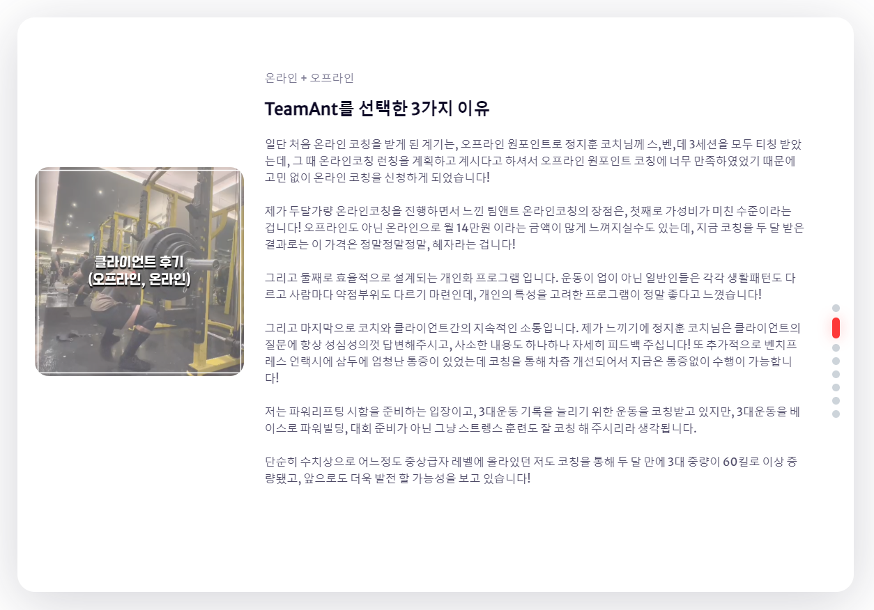일산 앤트 피부과 대표 이미지