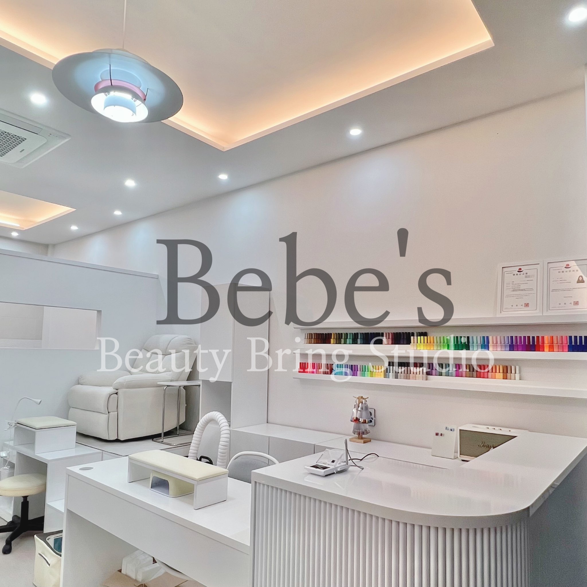 베베스 대표 이미지