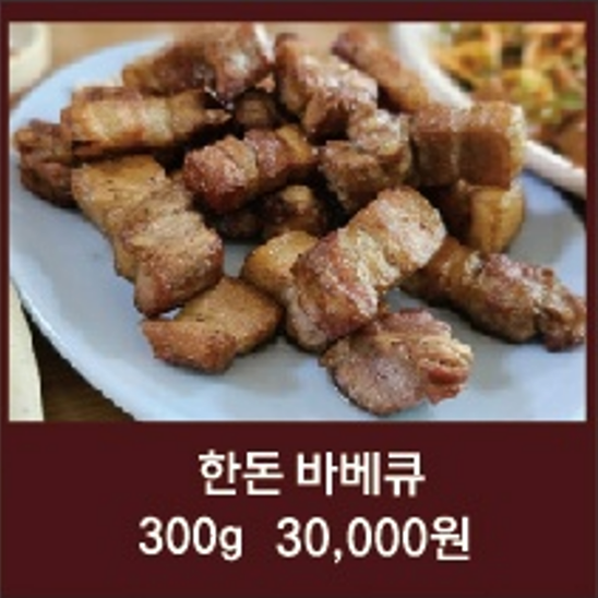 한라산가든