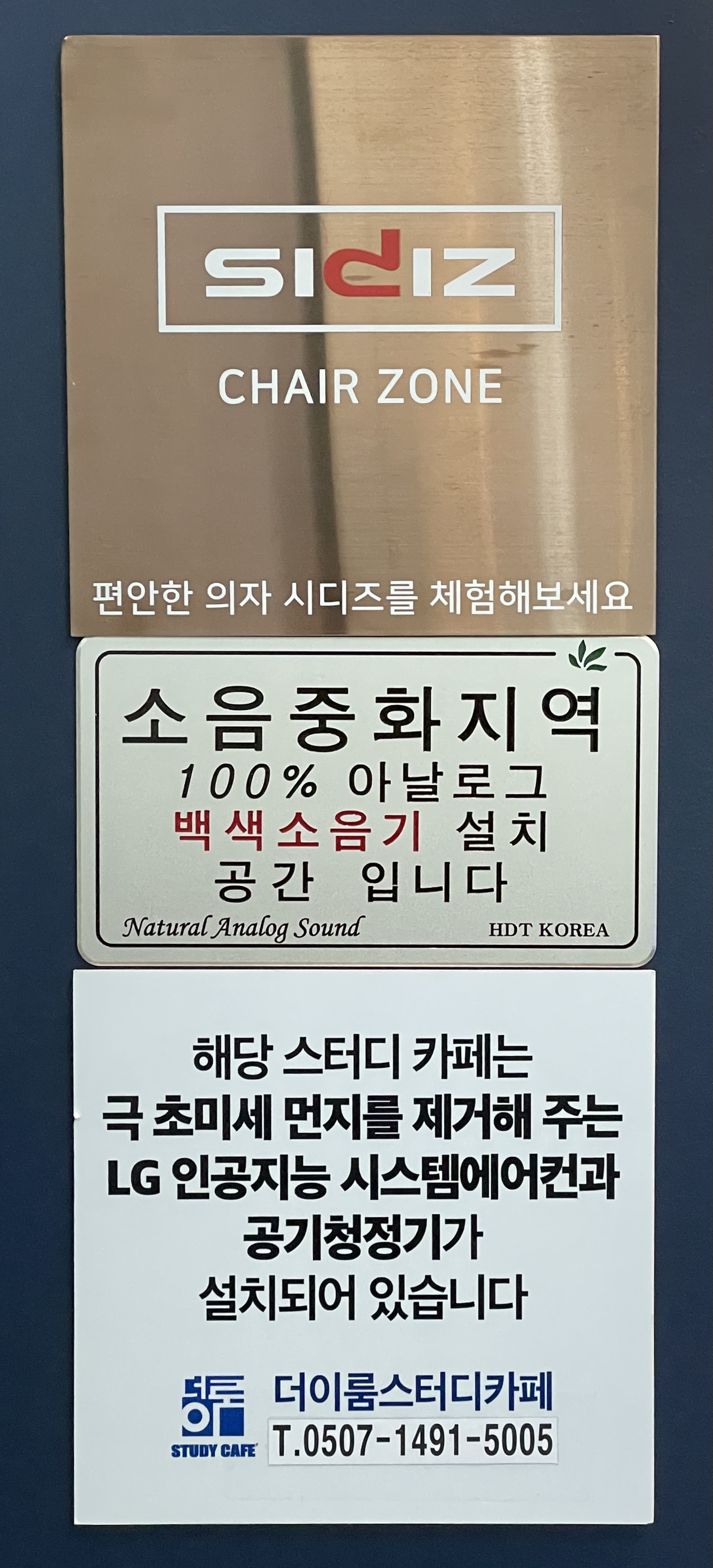 업체사진