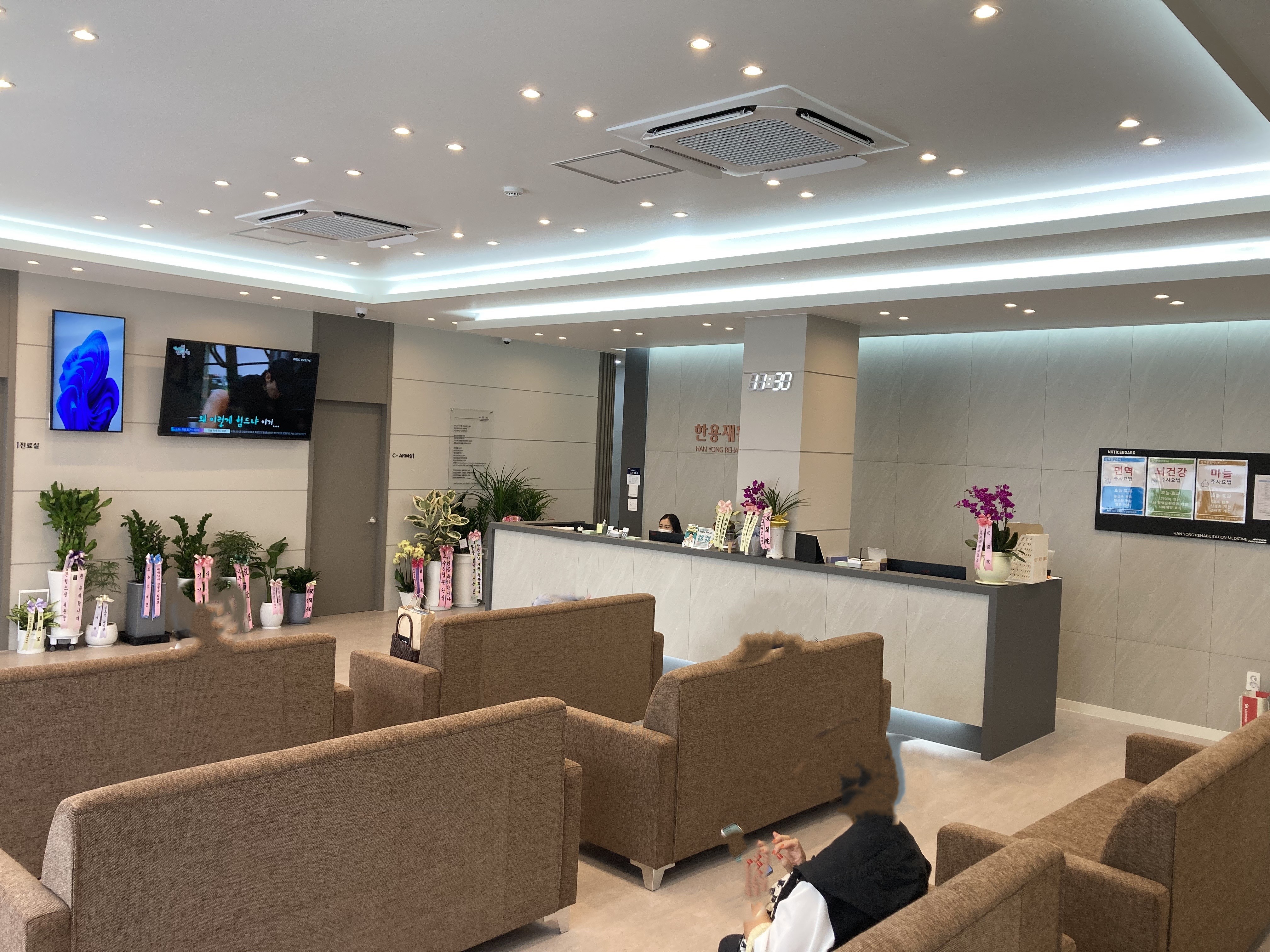 한용재활의학과 의원 대표 이미지