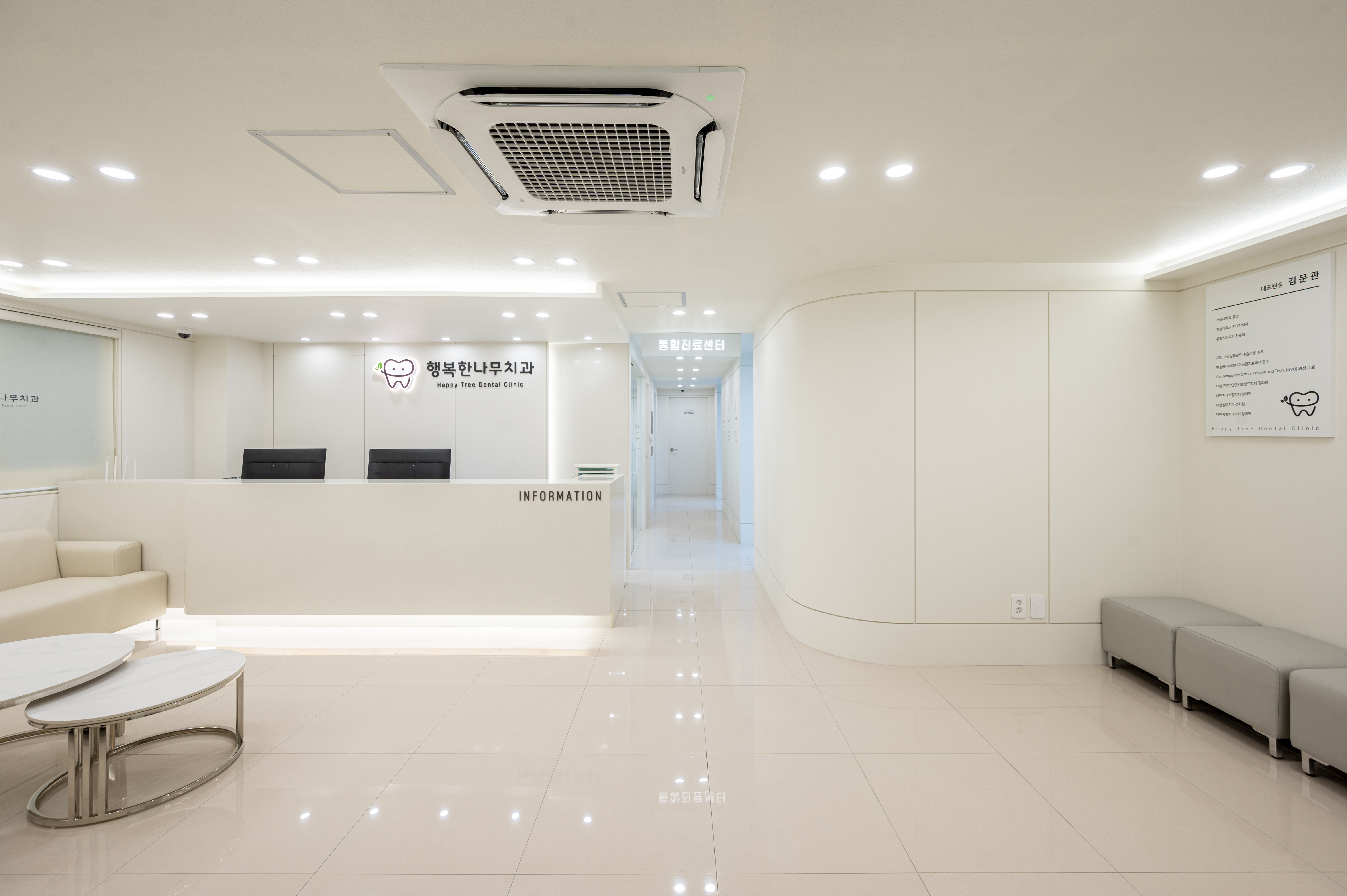 행복한나무치과의원 대표 이미지