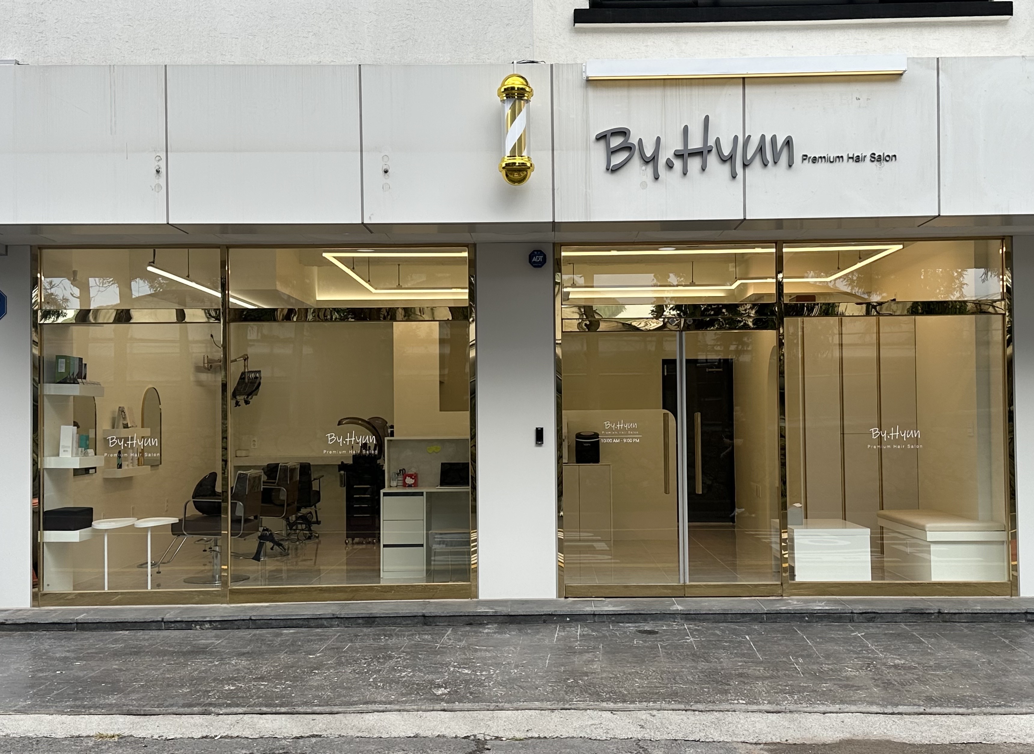 바이현 대표 이미지