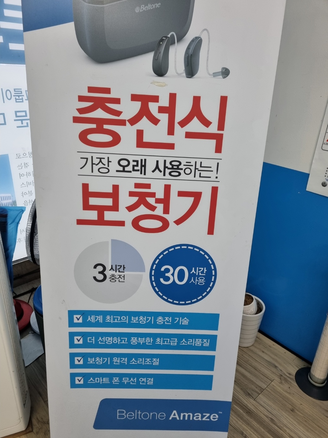 ๋ฒจํค๋ณด์ฒญ๊ธฐ ๋ง์์ ๋ํ ์ด๋ฏธ์ง