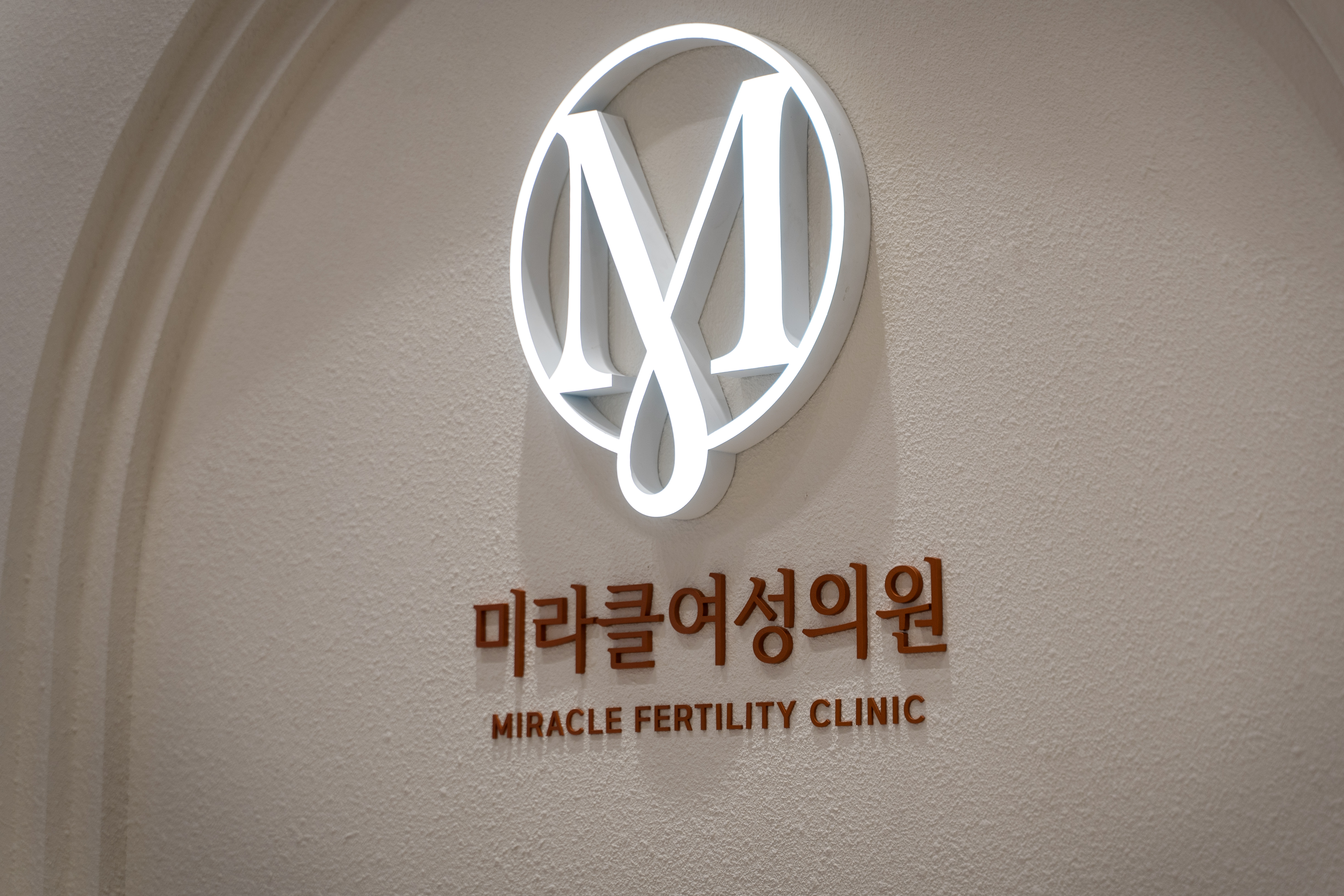 미라클여성의원 대표 이미지