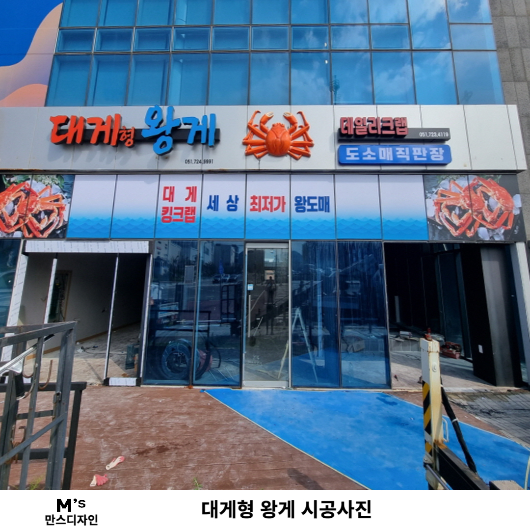 만스디자인