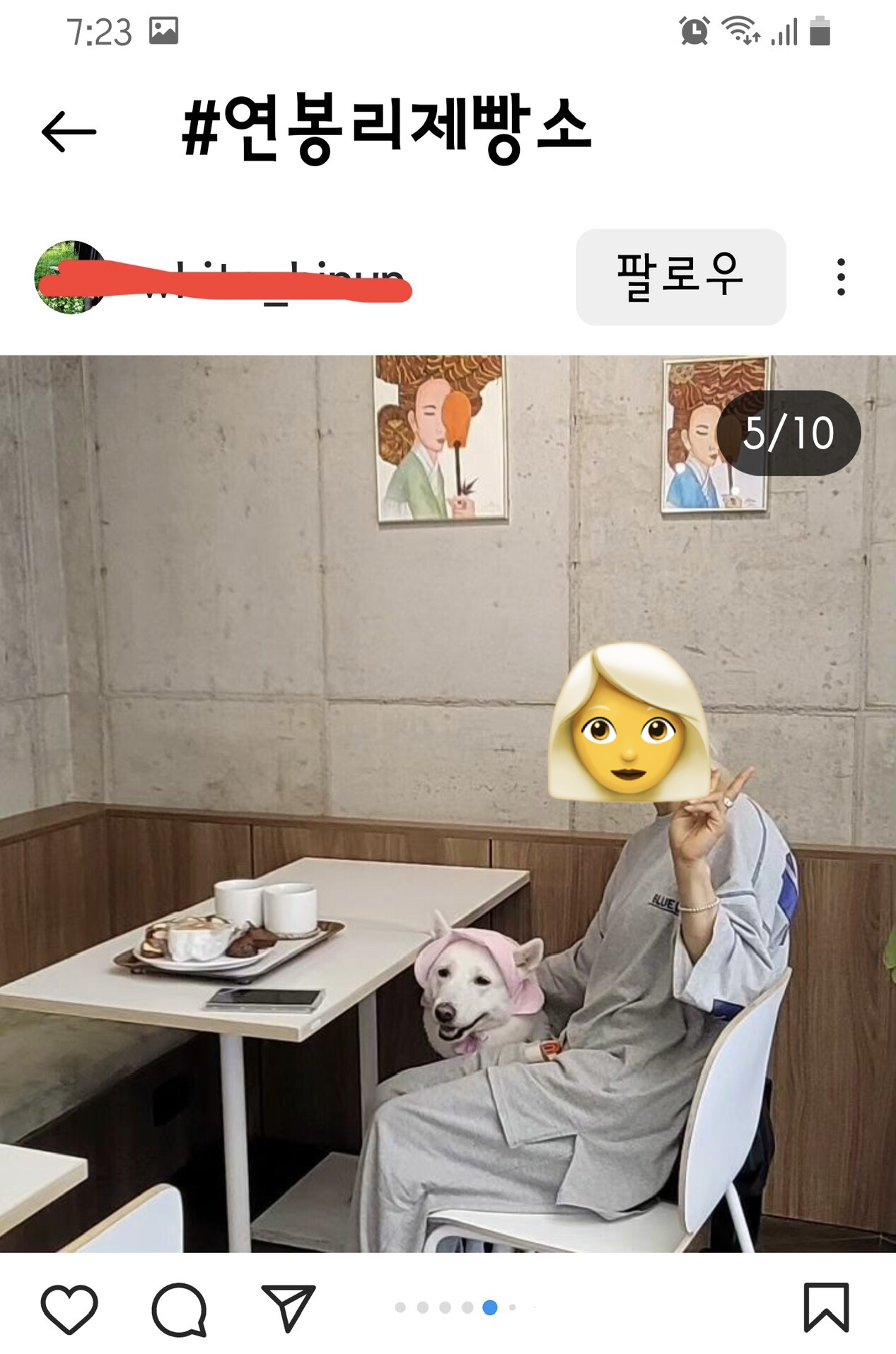 연봉리제빵소 로스터리 카페