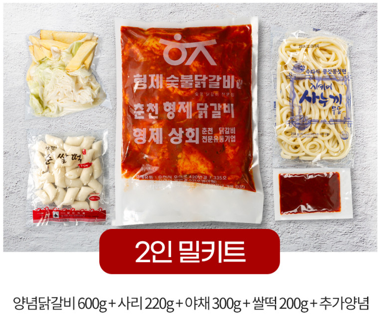 형제유통