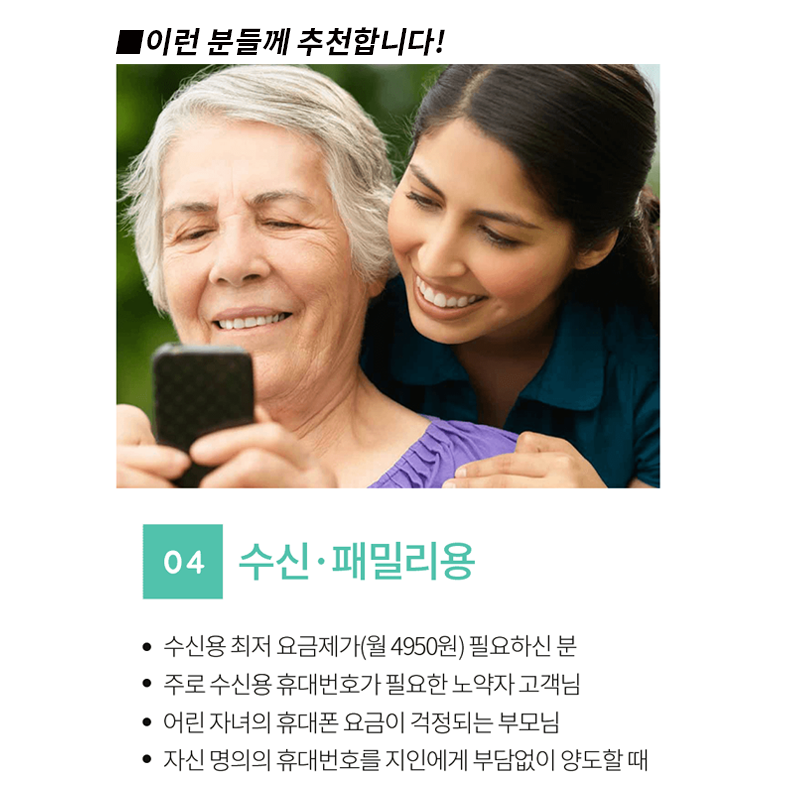 중고폰에코폰 홍대본점