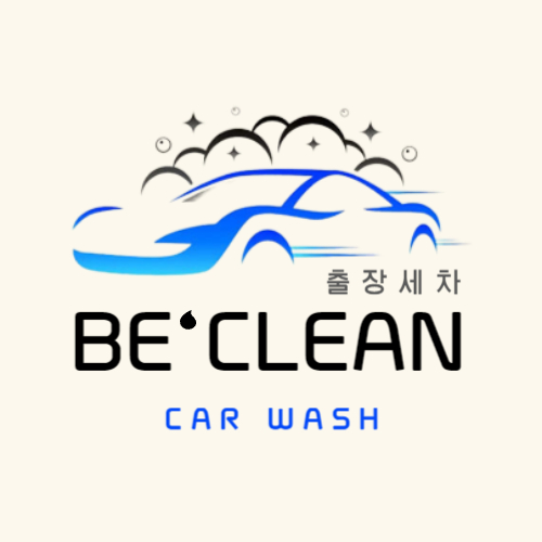 비클린