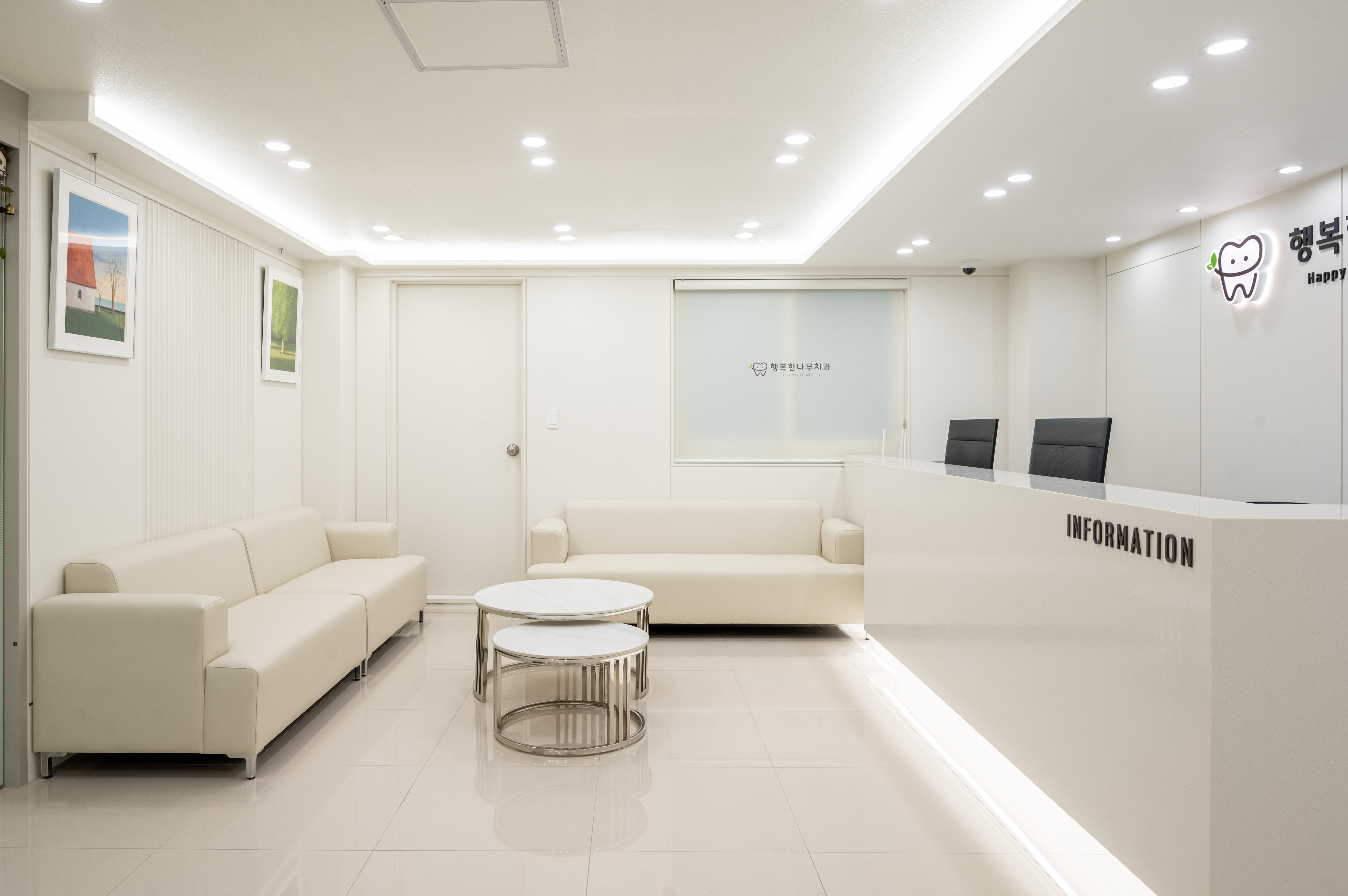 행복한나무치과의원 대표 이미지