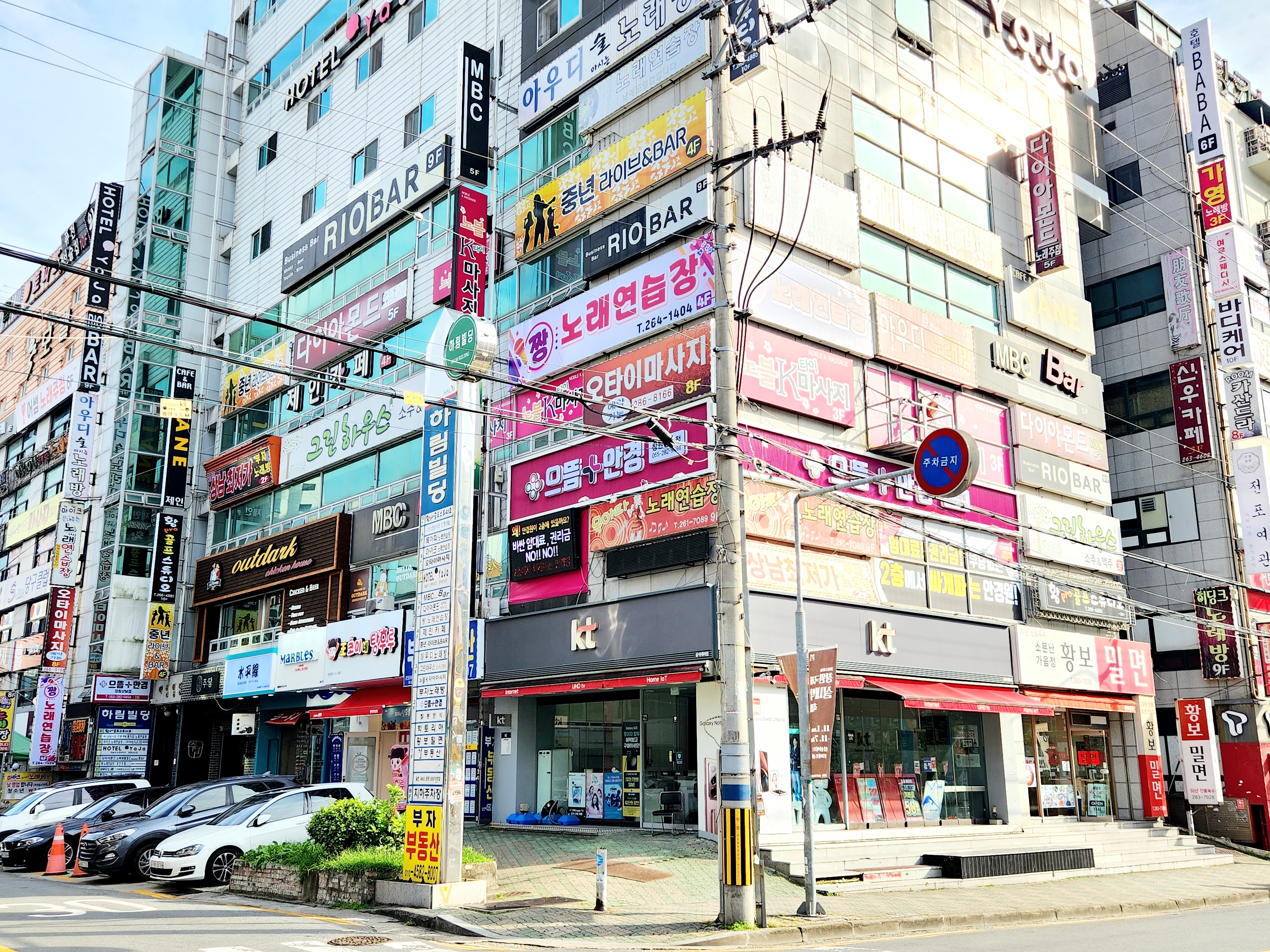 으뜸플러스안경 창원상남점
