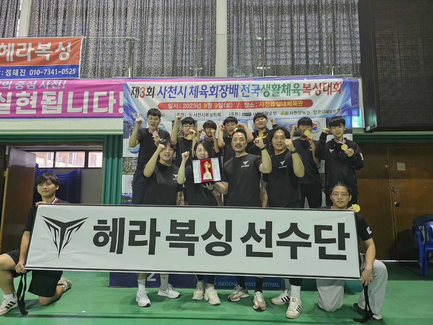 경상남도 김해시 삼계중앙로 복싱체육관 헤라복싱클럽 내부 모습 3