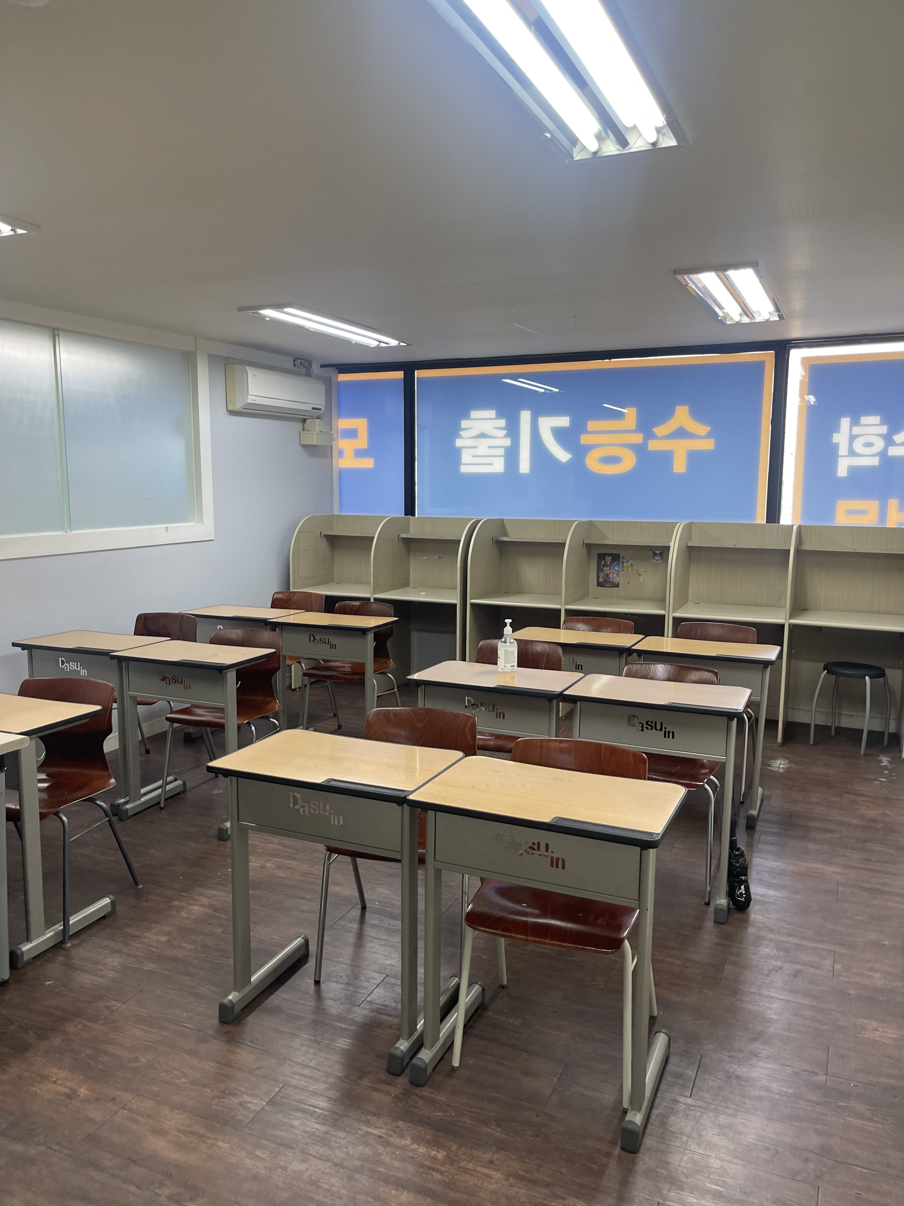 파스칼영재수학학원