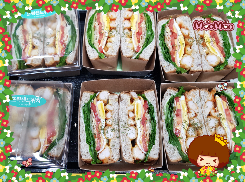 뜨락 샌드위치