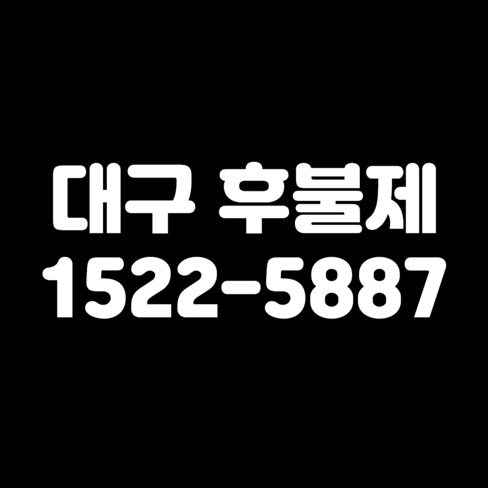 전지역 장례식장 장례식준비대행 상조 장례 후불상조