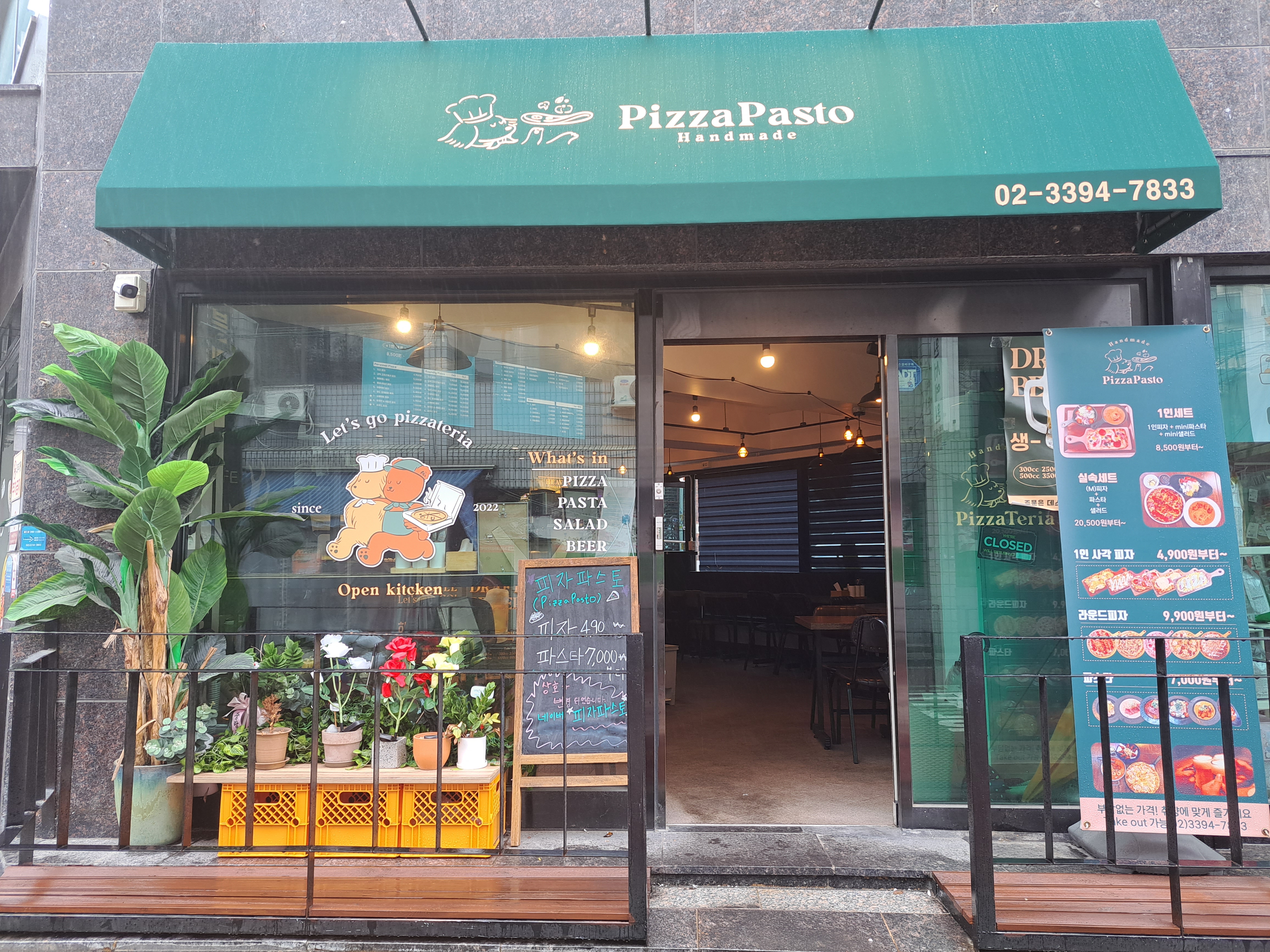 피자파스토