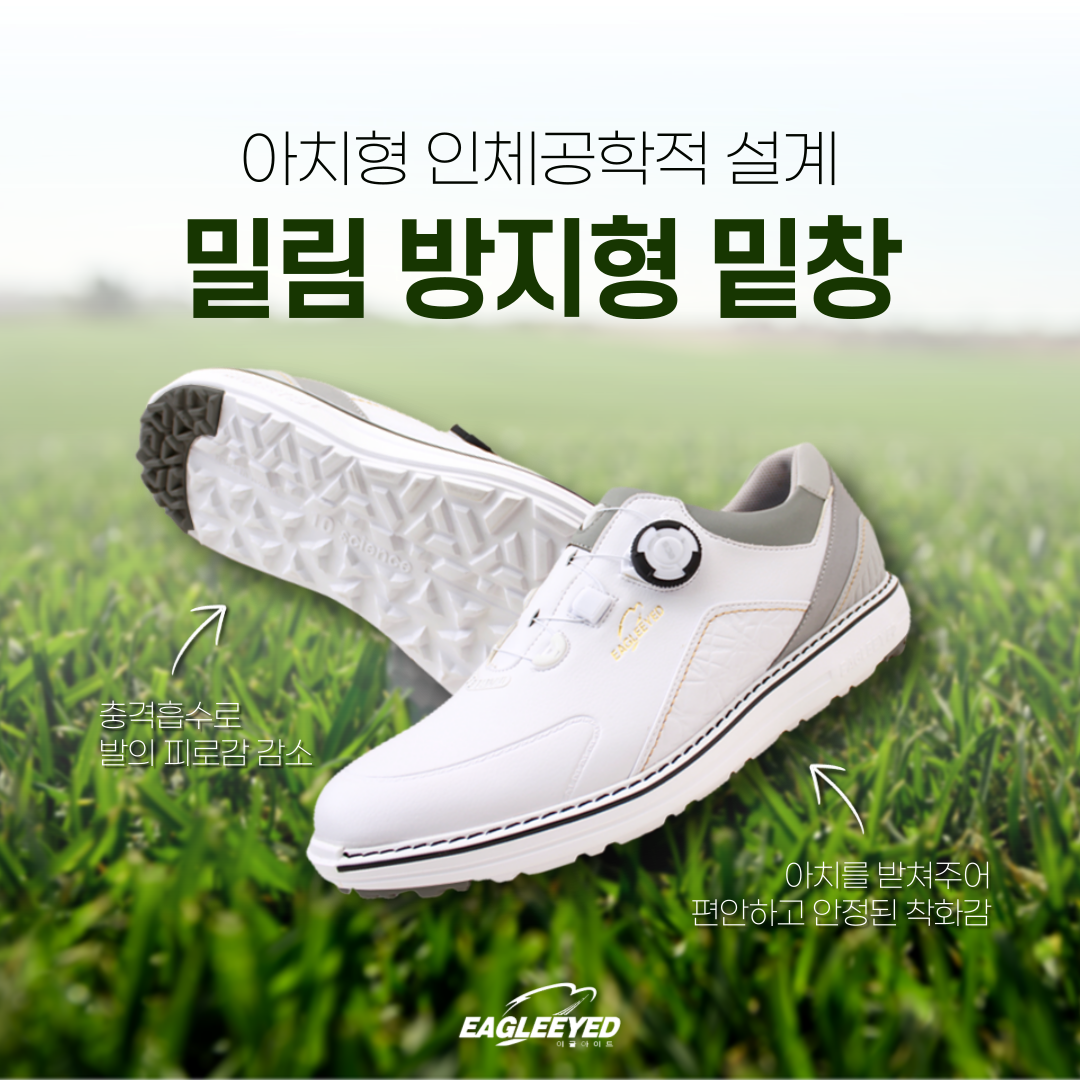 인천골프백화점