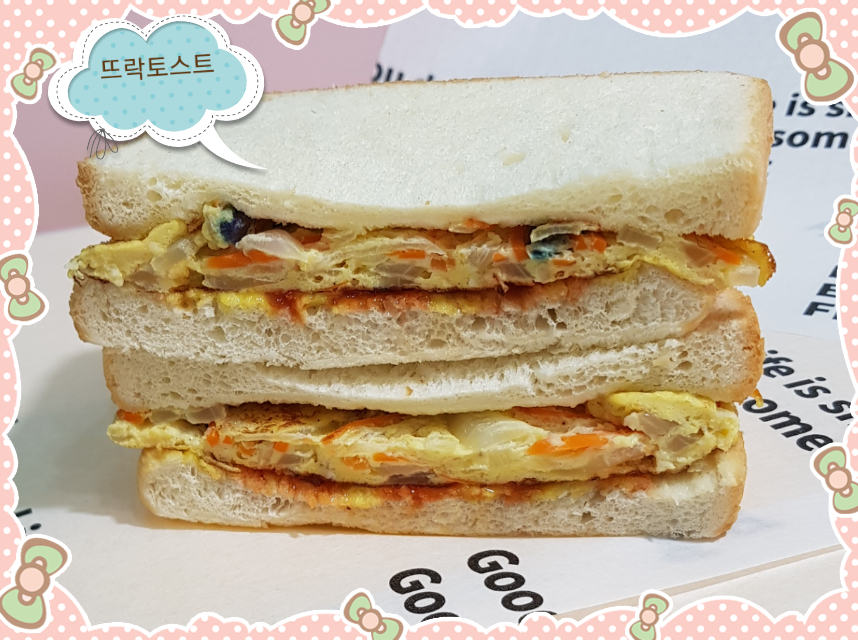 뜨락 샌드위치