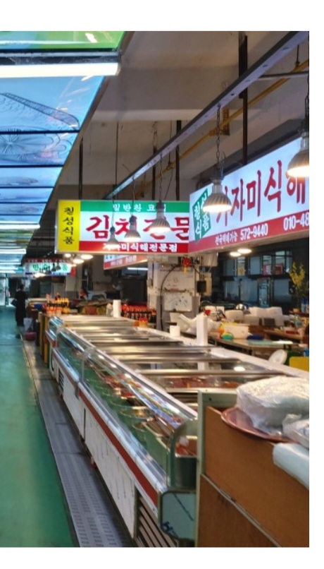 칠성식품