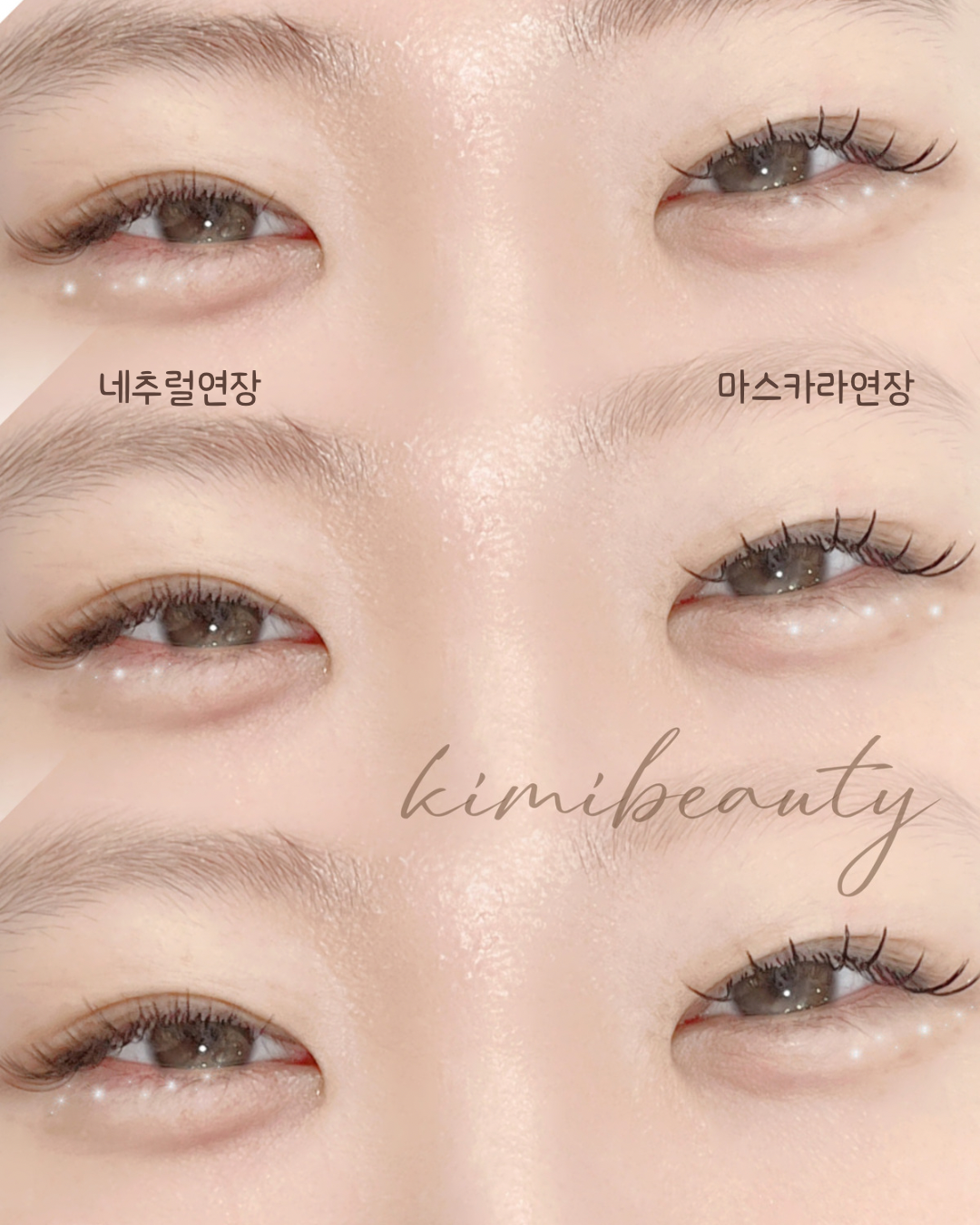 이수피부관리 키미스킨앤뷰티/스킨플래닝