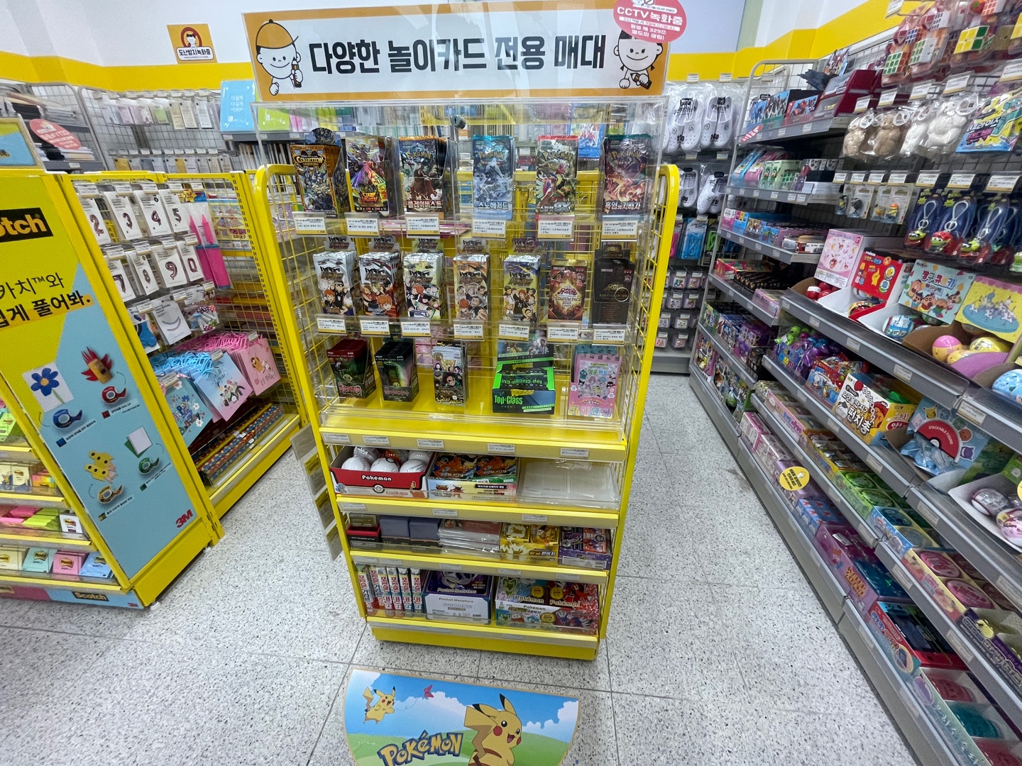 빵꾸똥꾸문구야 동탄시범점