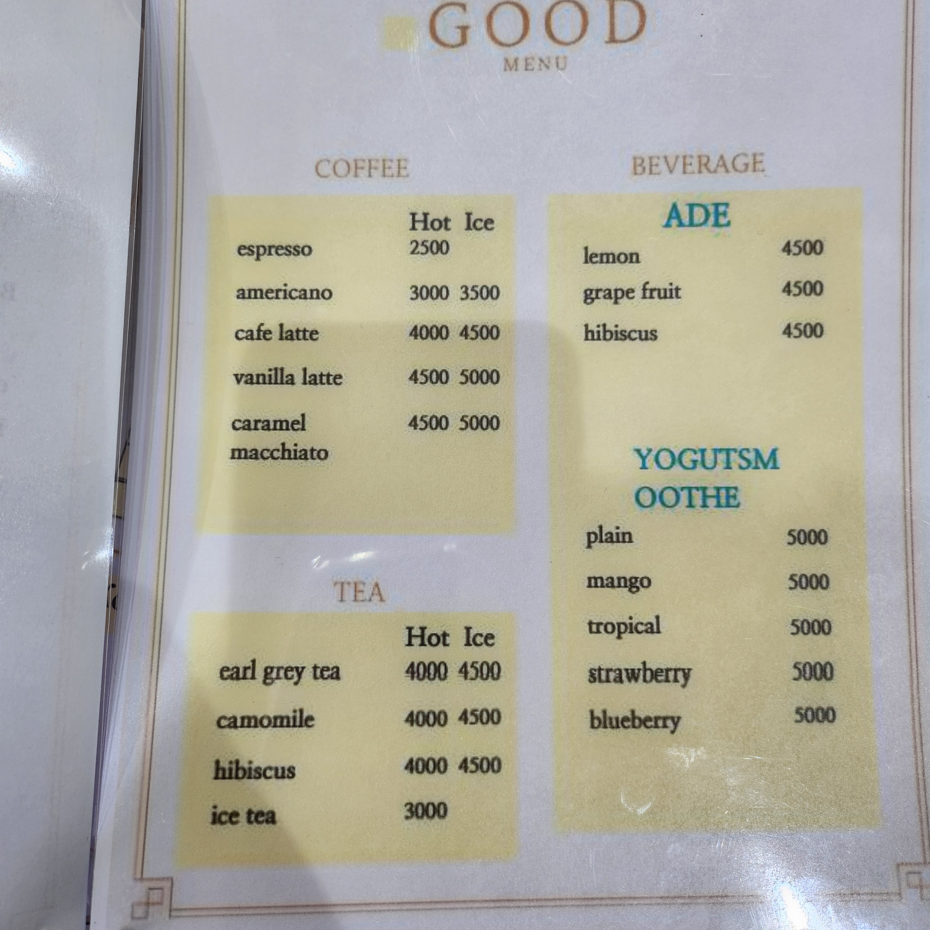 카페굿모닝