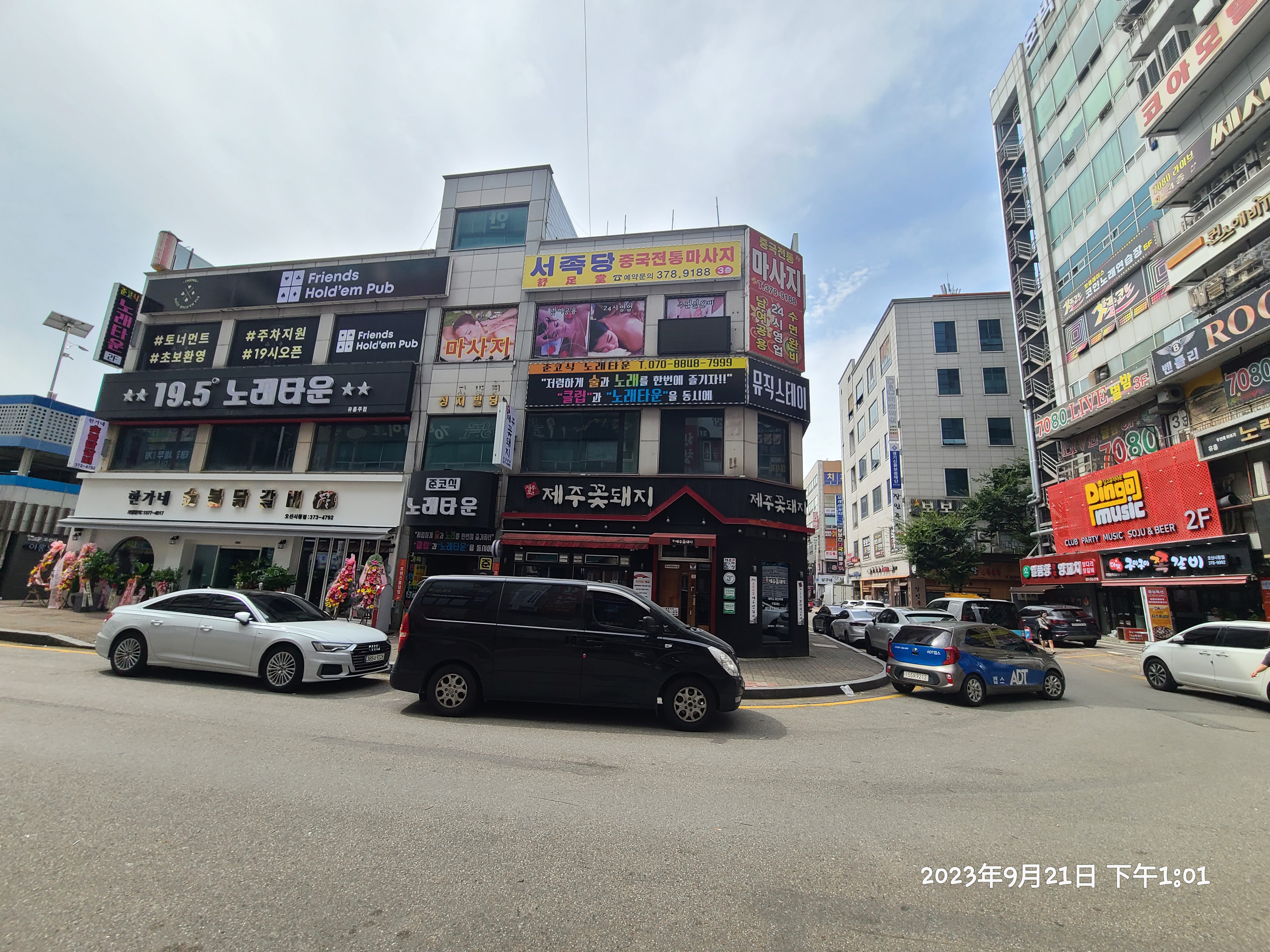 서족당 오산점 photo 9