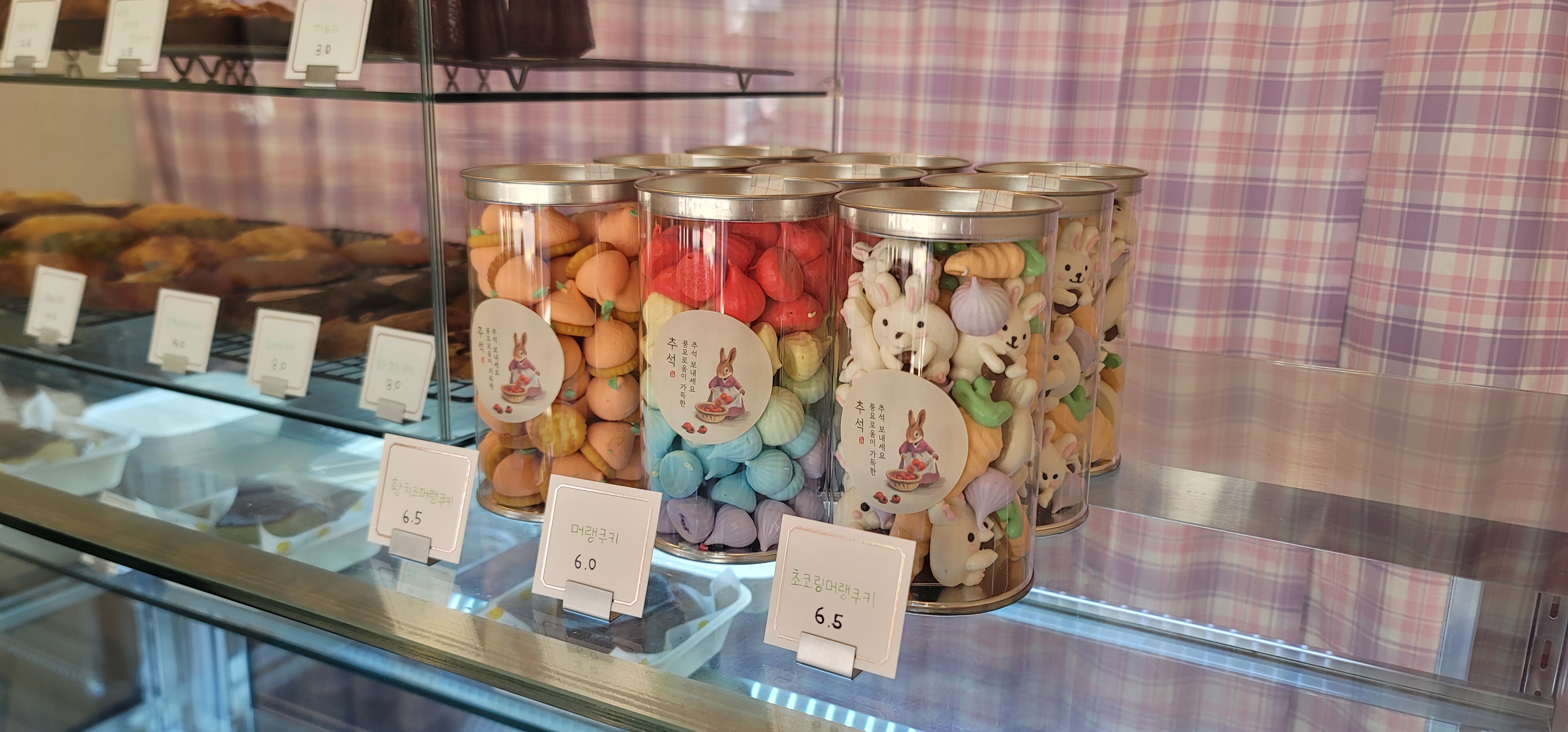 달달쿠미