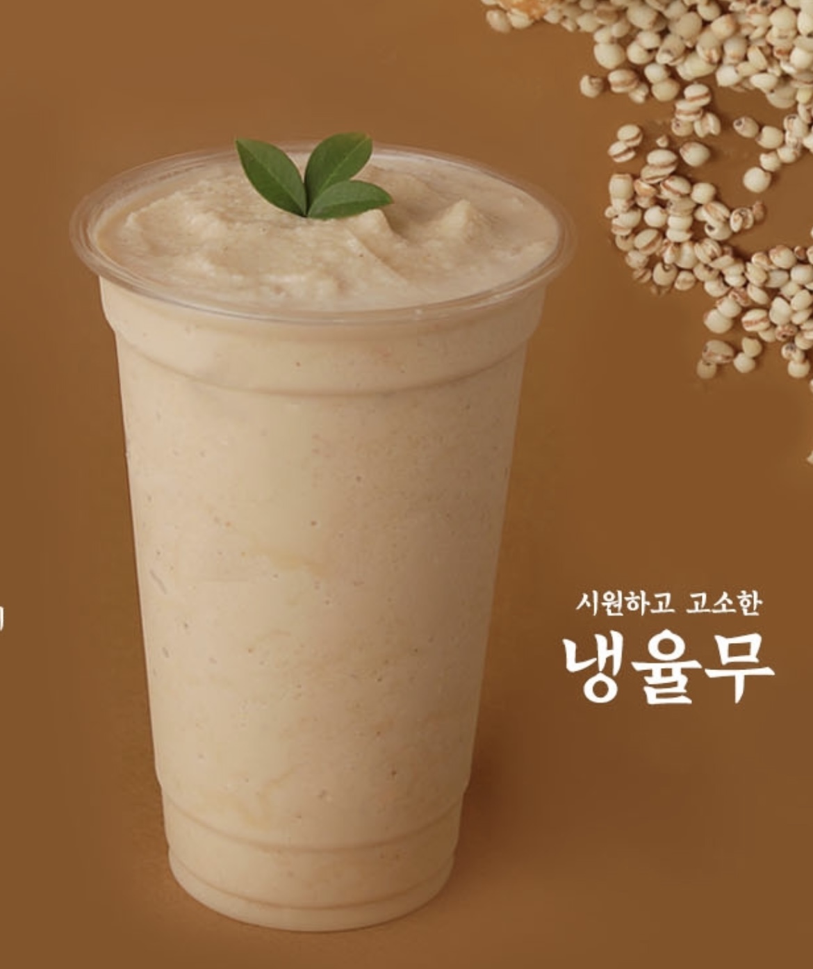 모리커피 포항초곡점