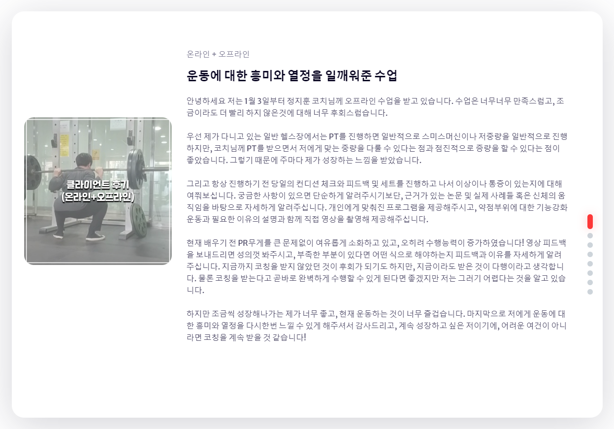 팀앤트 파워리프팅 대표 이미지