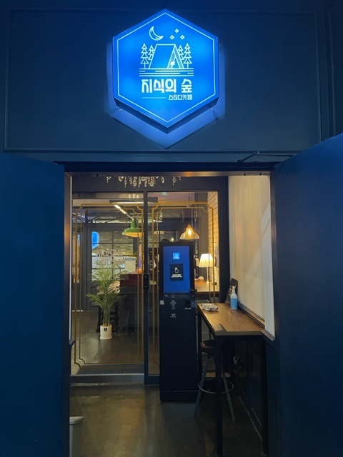 업체사진