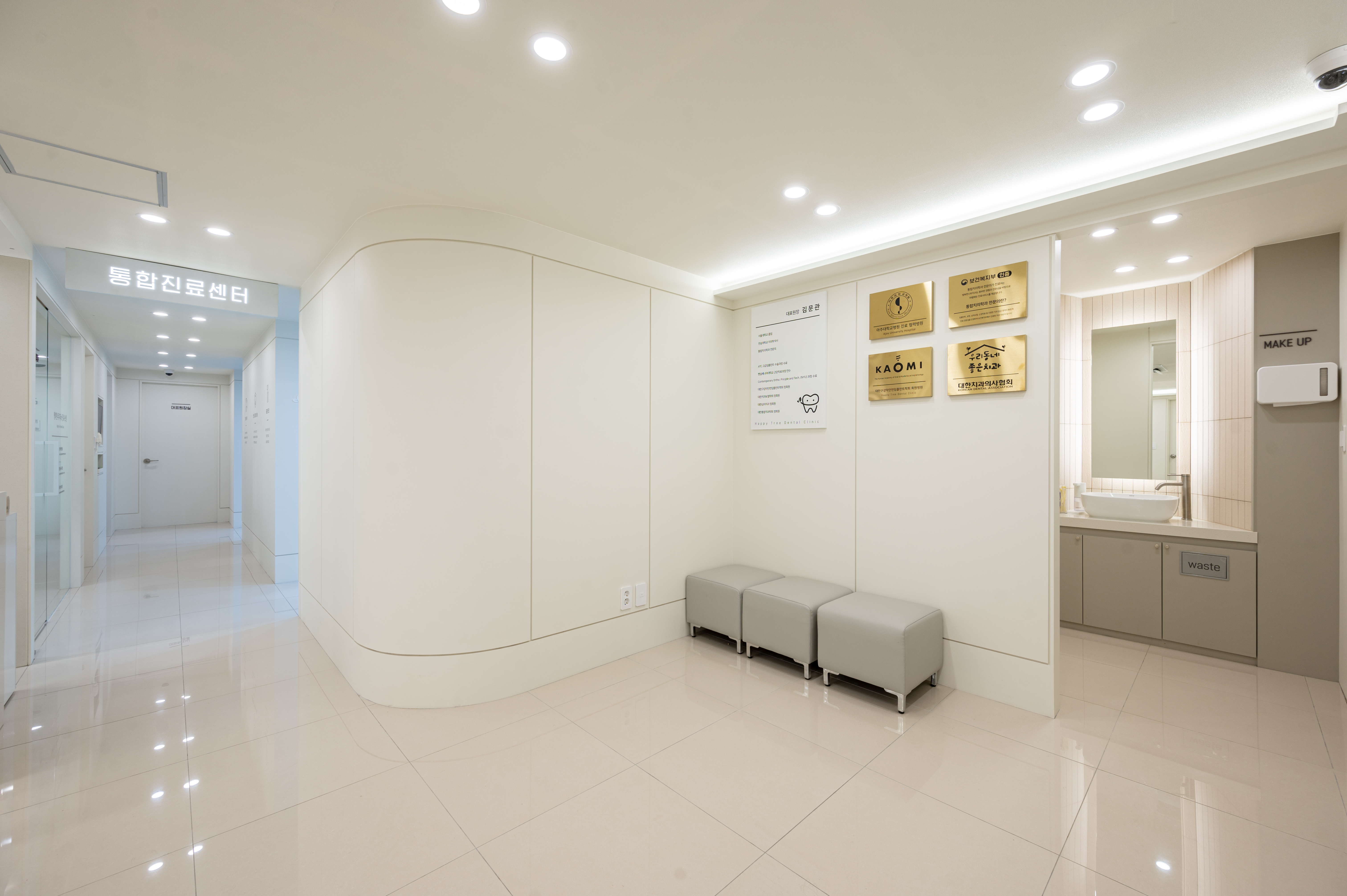 행복한나무치과의원 대표 이미지